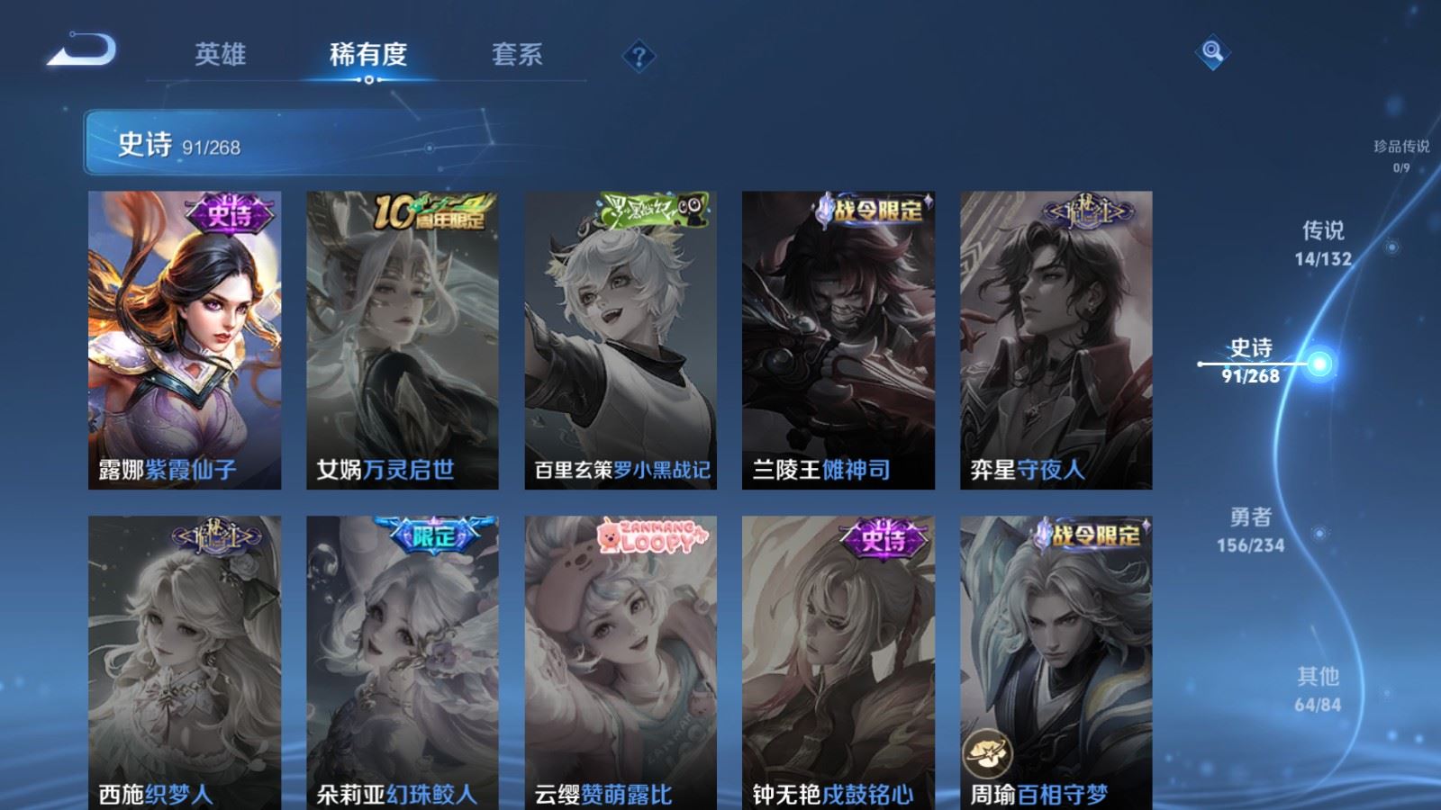 WZCMW4105610王者荣耀账号详情图18