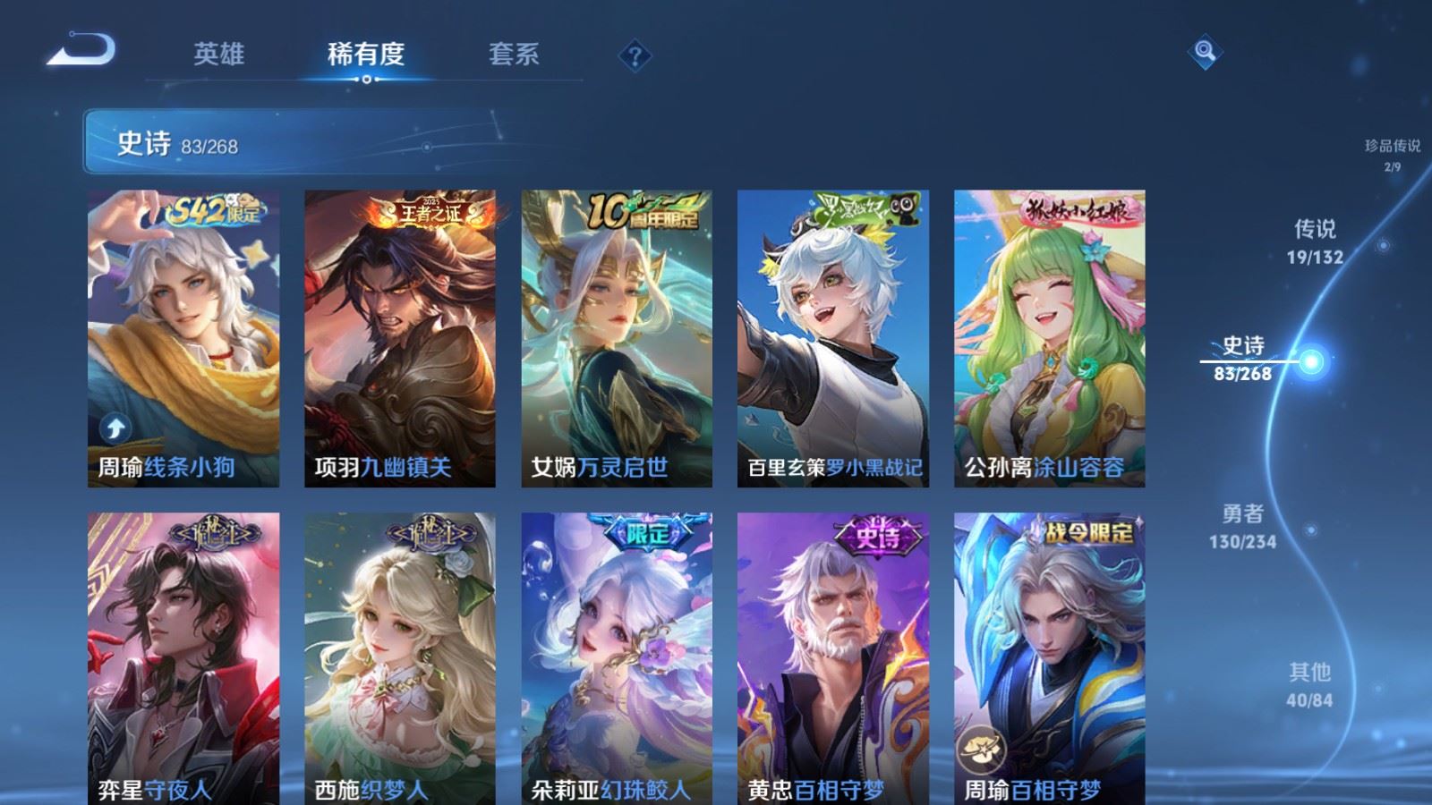 WZCMW4105607王者荣耀账号详情图11