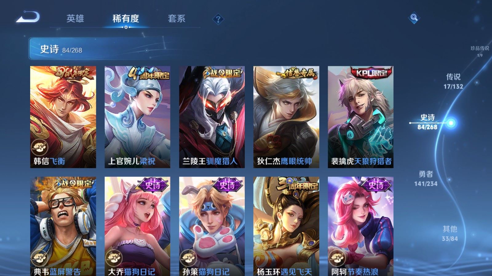 WZCMW4105647王者荣耀账号详情图13