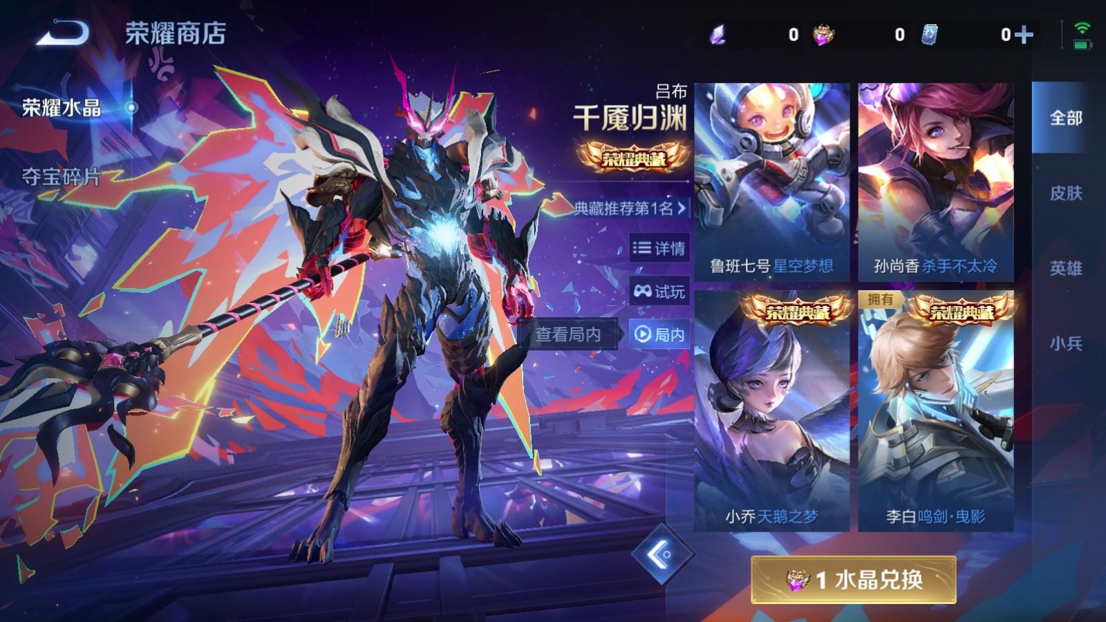 WZCMW4105614王者荣耀账号详情图26