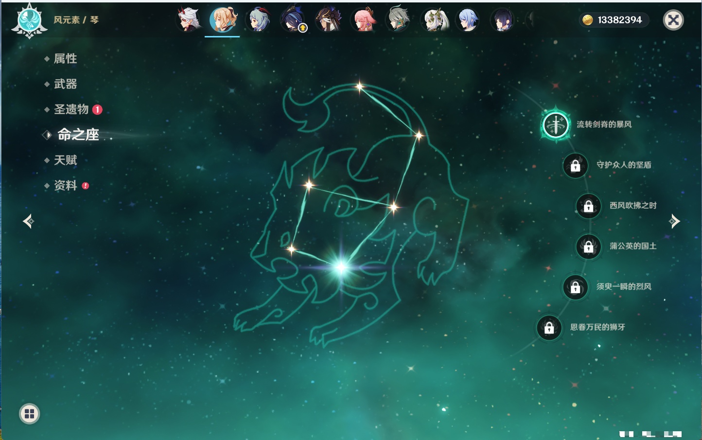 YSMK41832原神账号详情图25