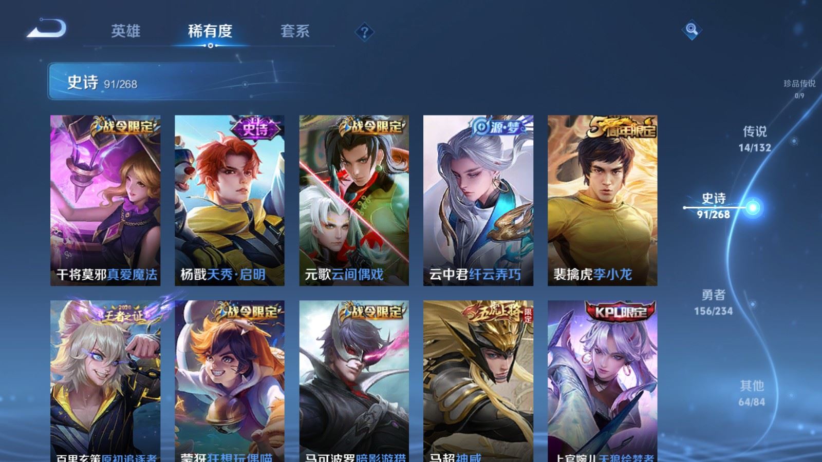 WZCMW4105610王者荣耀账号详情图12