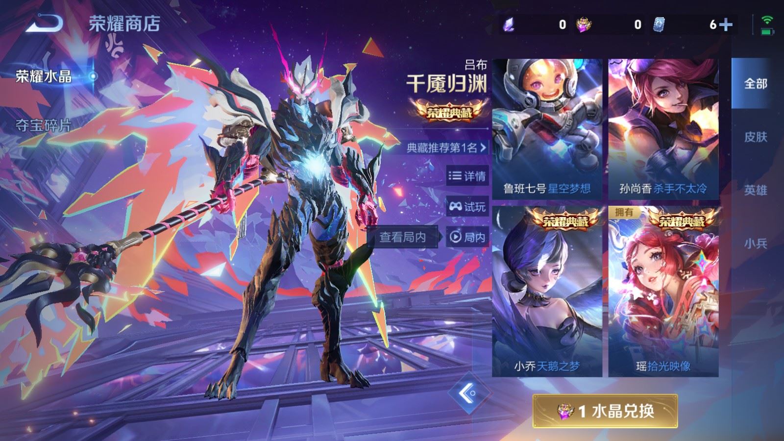 WZCMW4105607王者荣耀账号详情图24