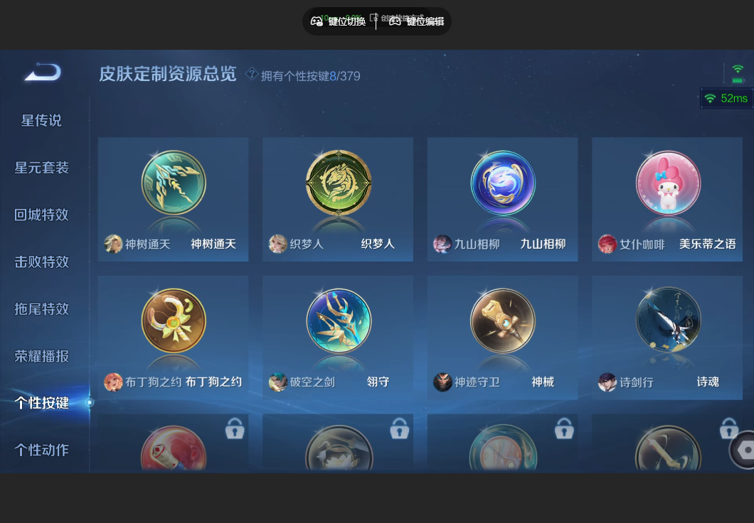 WZZM4106414王者荣耀账号详情图21