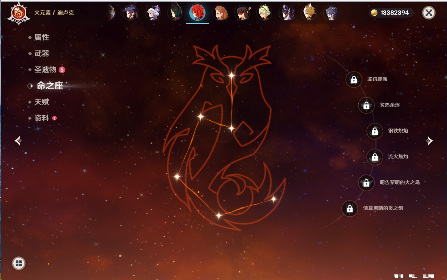 YSMK41832原神账号详情图39