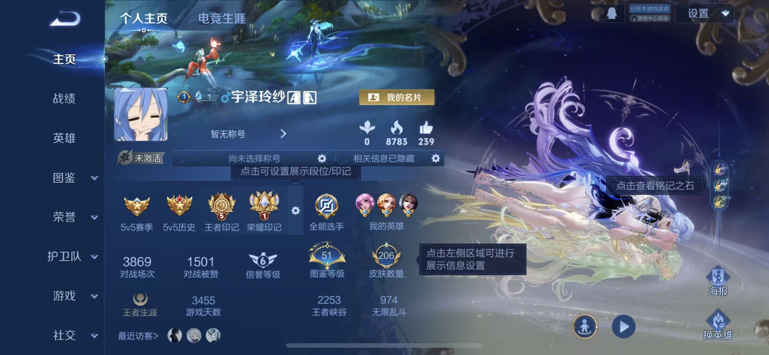 WZCMW497553王者荣耀账号详情图2