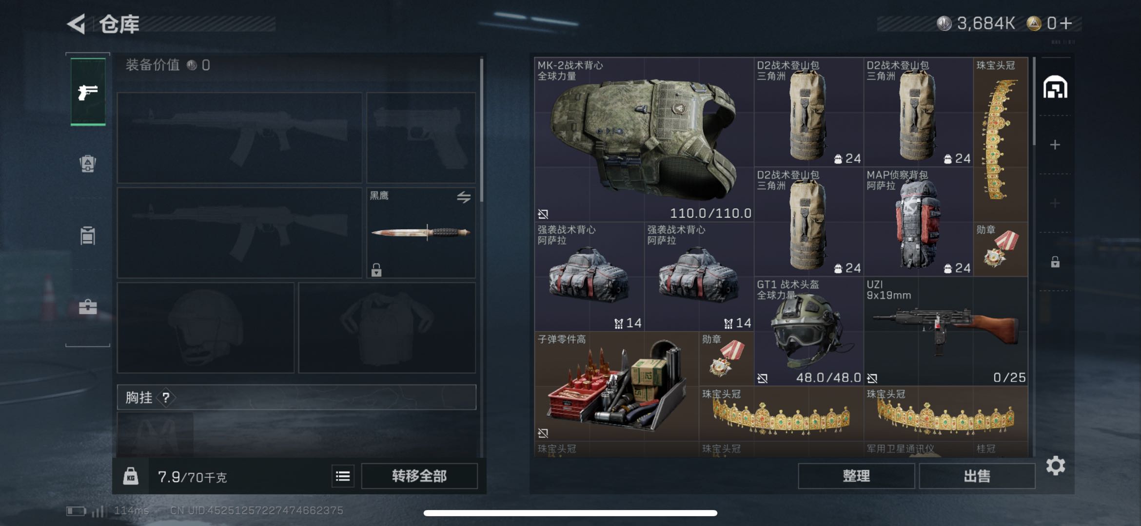 SJZCMW431379三角洲行动账号详情图3 SJZCMW431379三角洲行动账号详情图3