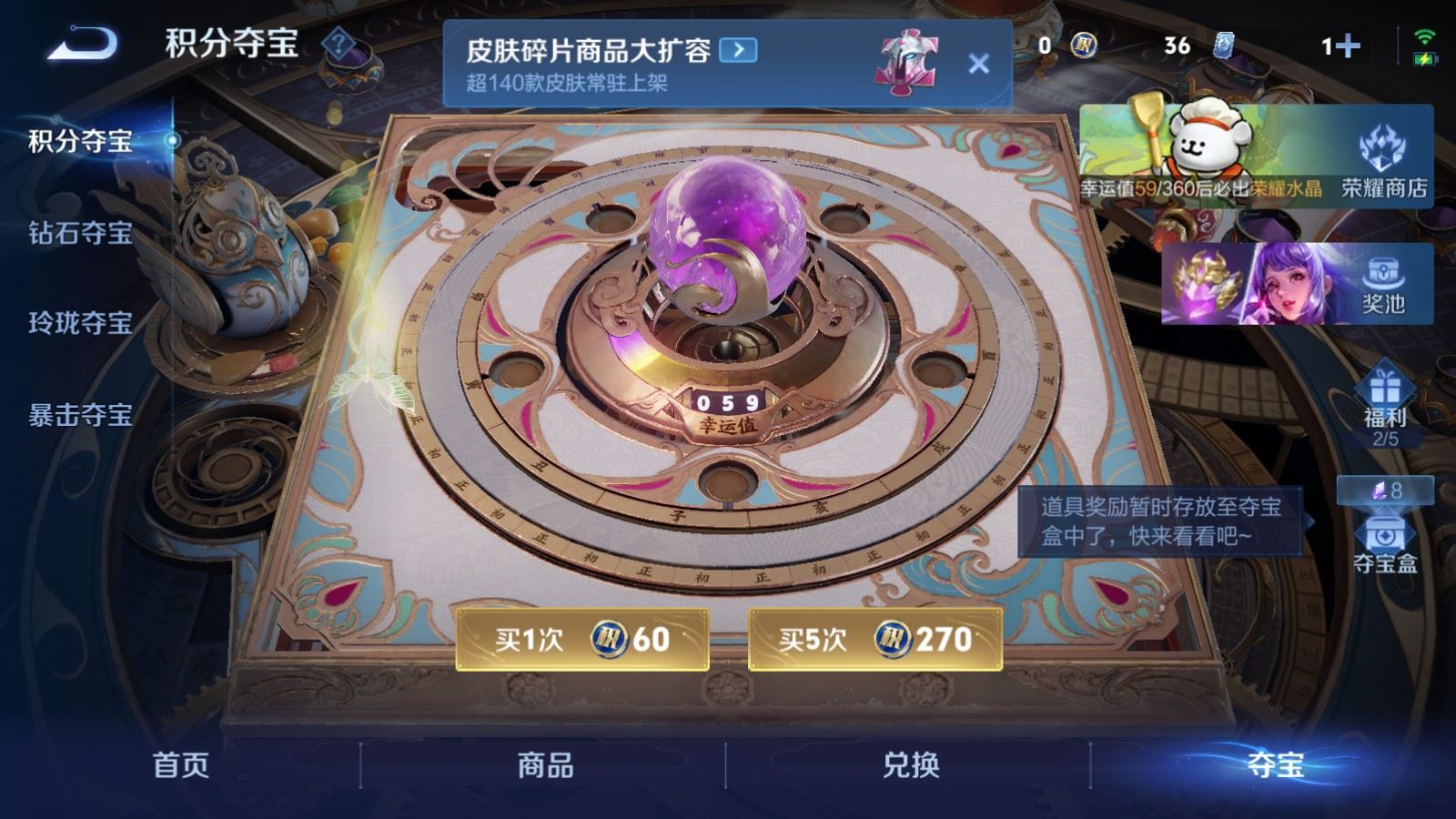 WZCMW4105645王者荣耀账号详情图25