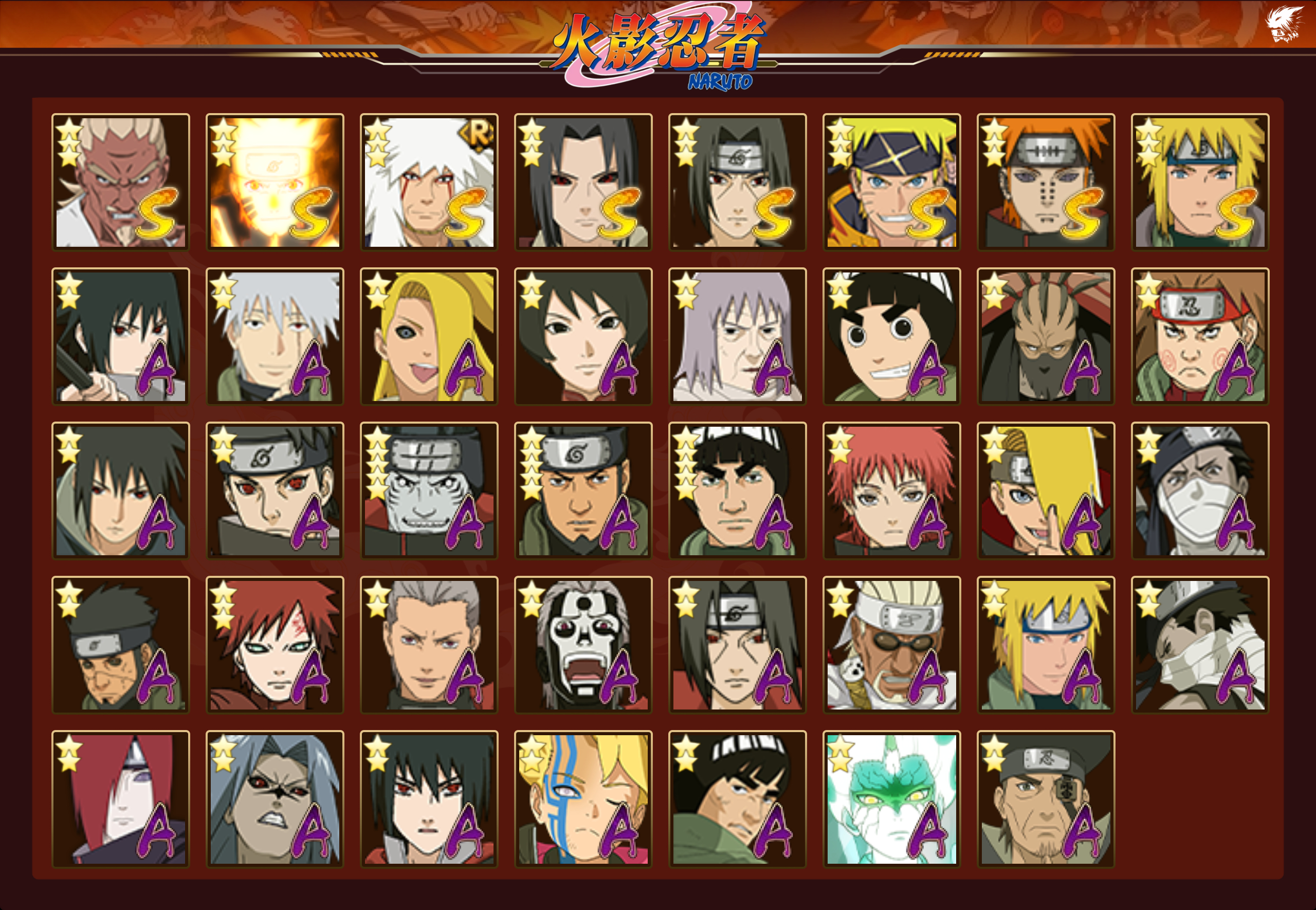 HYCMW46821火影忍者账号详情图17