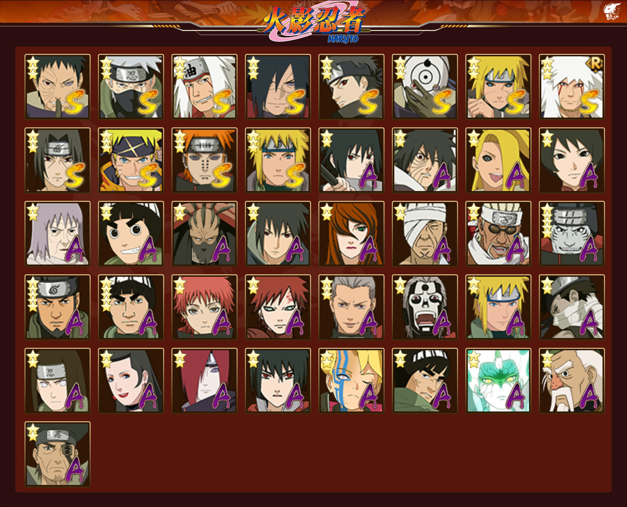 HYCMW46825火影忍者账号详情图13