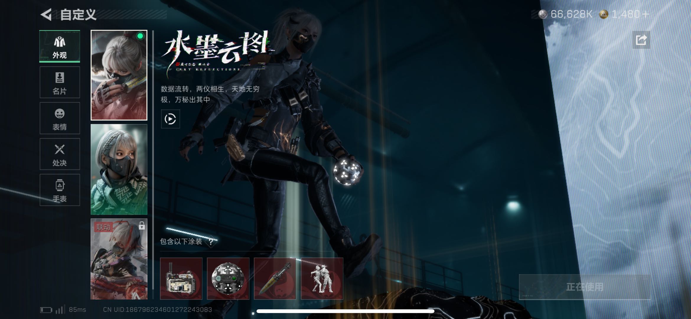 SJZCMW426565三角洲行动账号详情图9