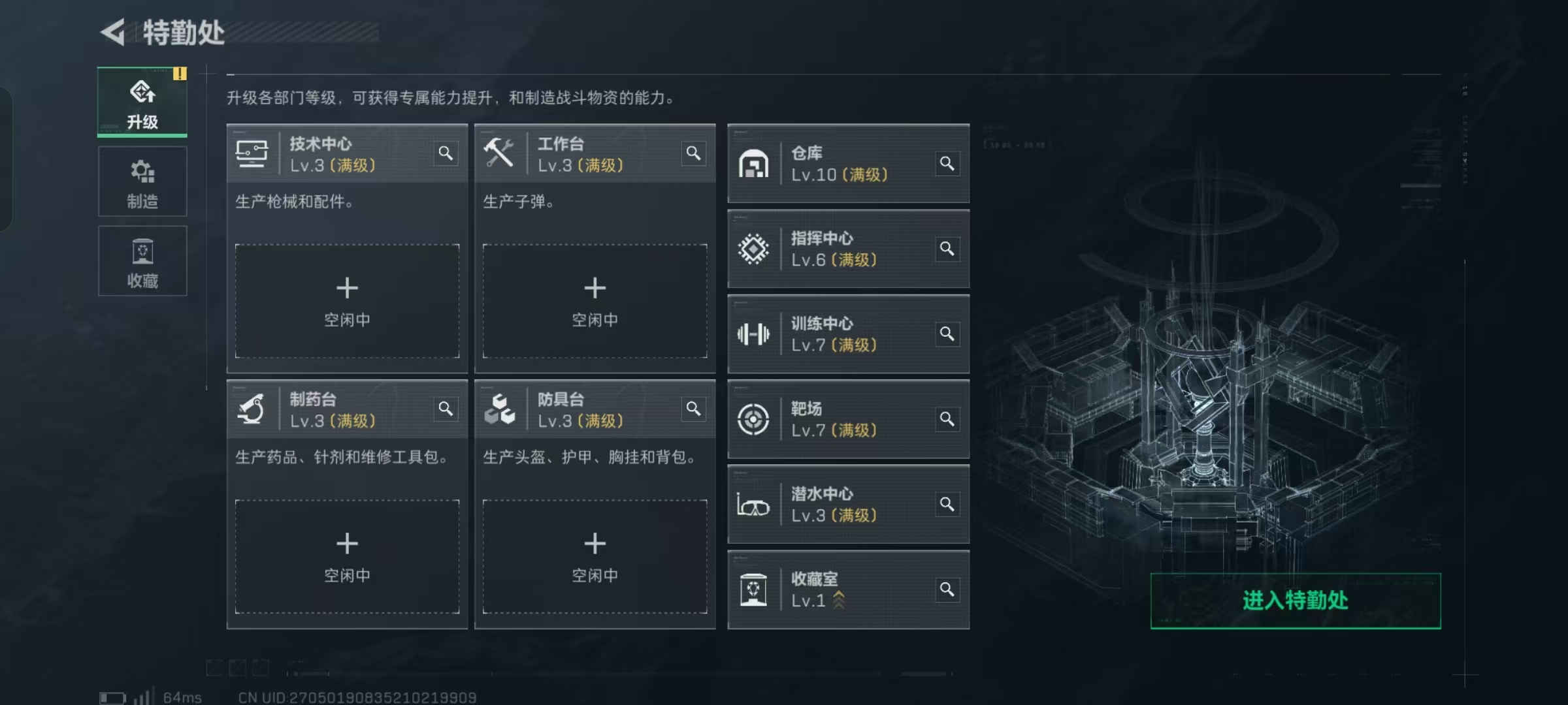 SJZCMW426490三角洲行动账号详情图2 SJZCMW426490三角洲行动账号详情图2