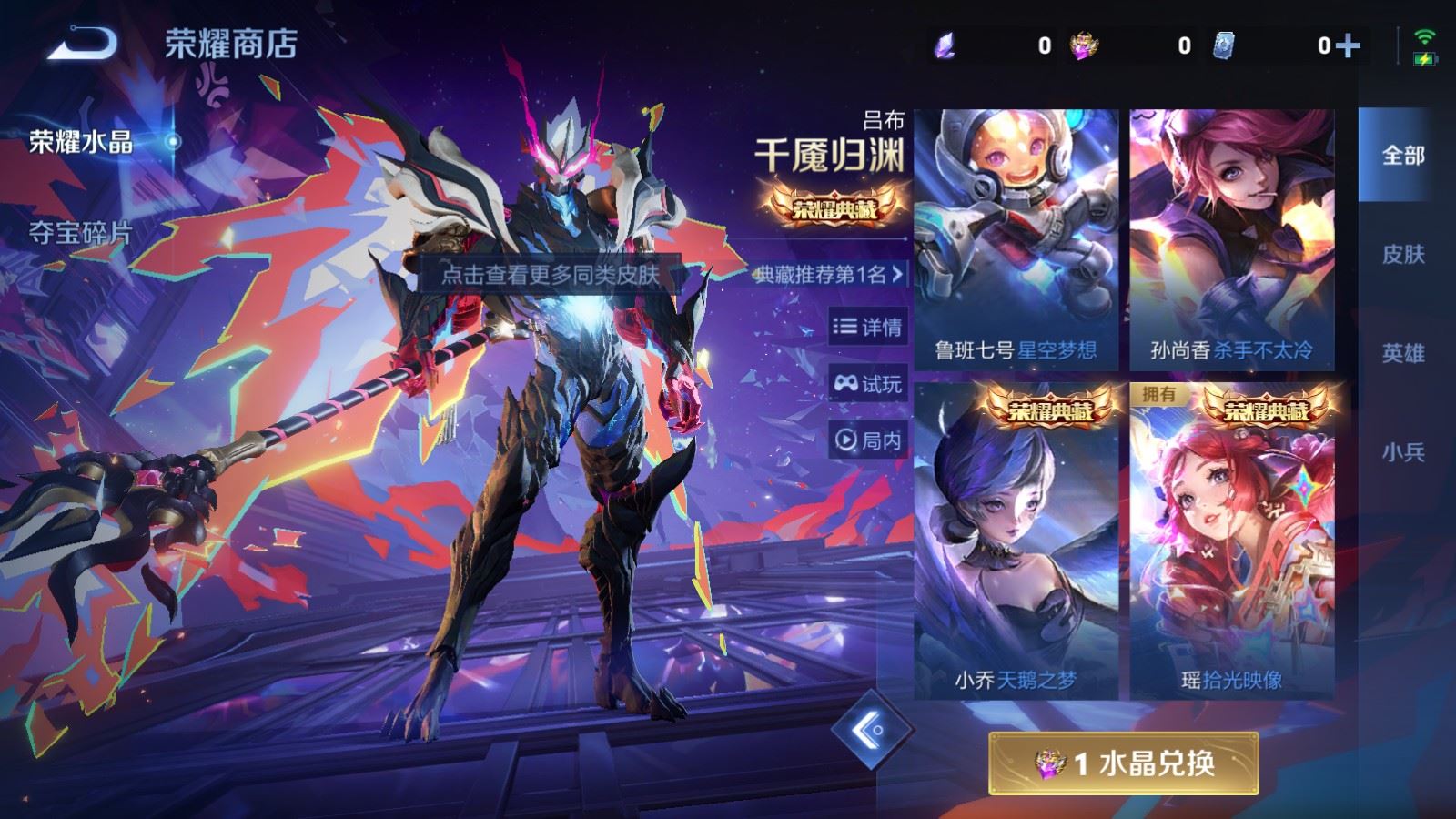 WZCMW4105641王者荣耀账号详情图18 WZCMW4105641王者荣耀账号详情图18