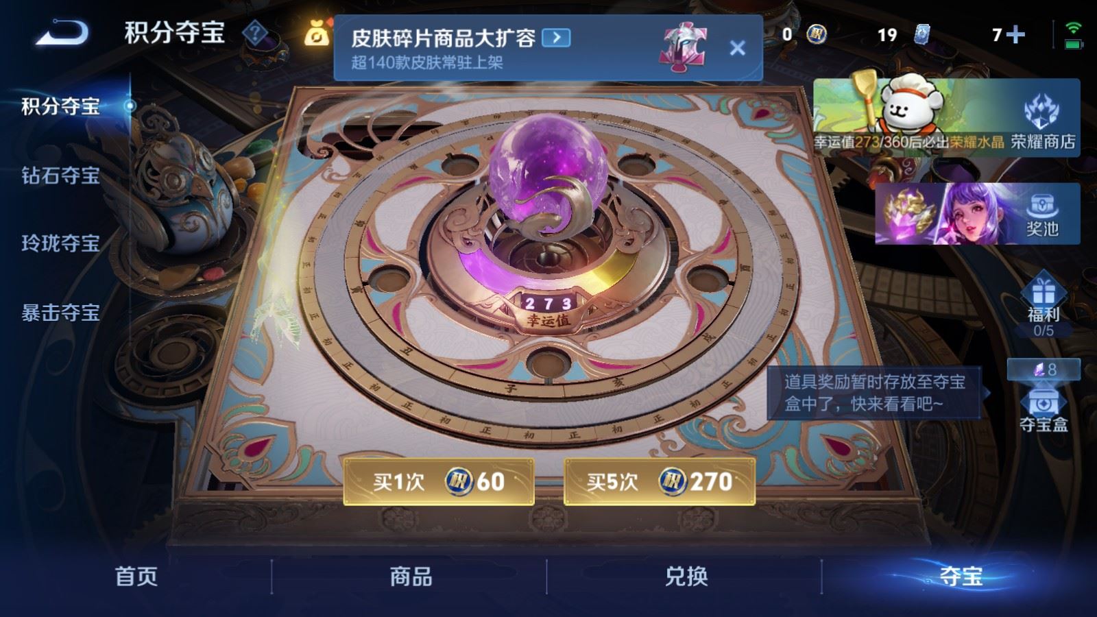 WZCMW4105628王者荣耀账号详情图21