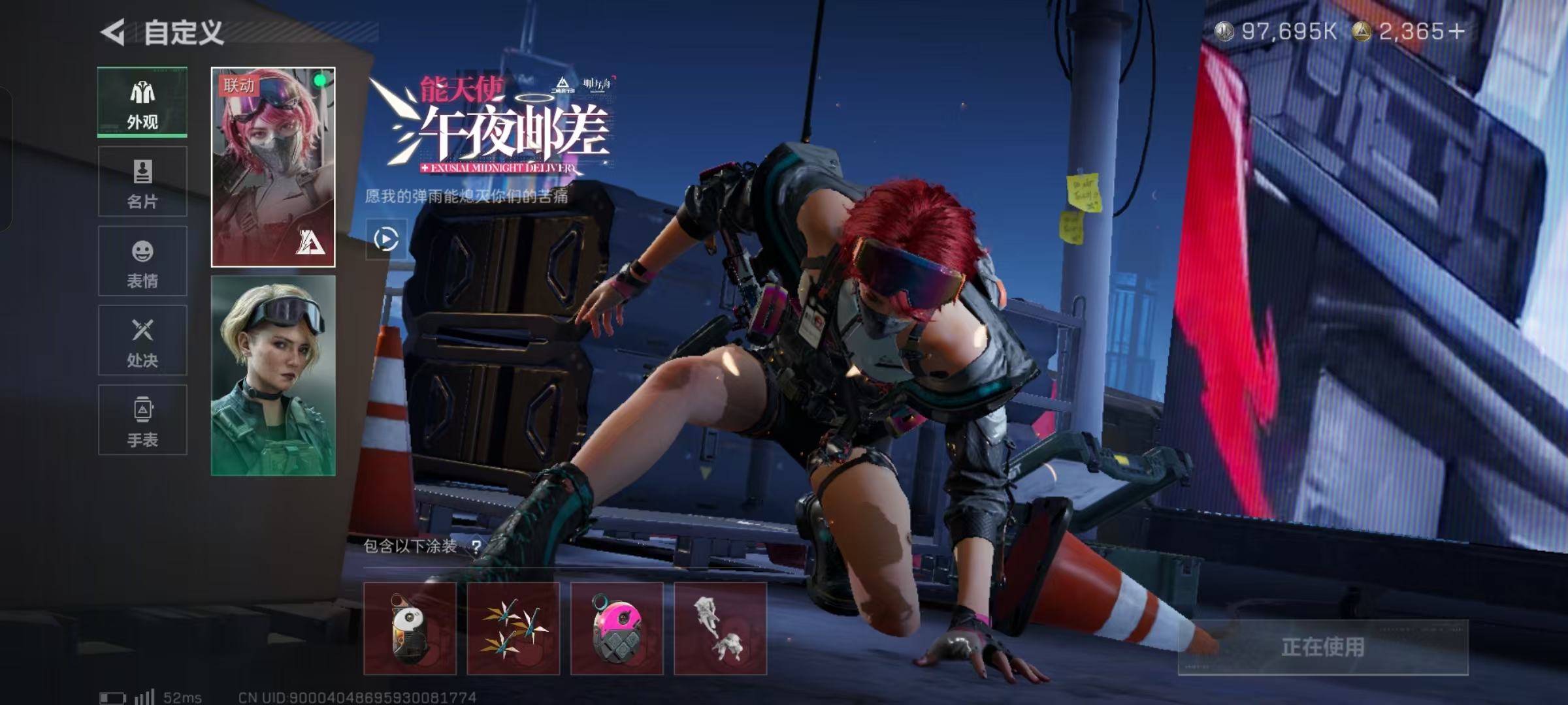 SJZCMW427886三角洲行动账号详情图6