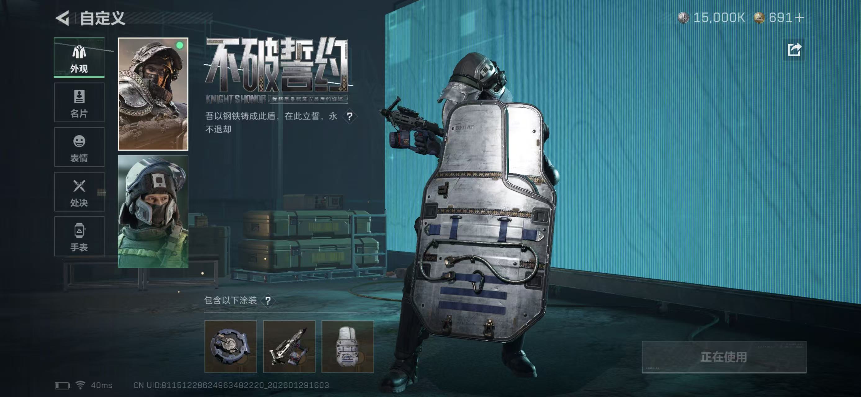 SJZCMW427927三角洲行动账号详情图7