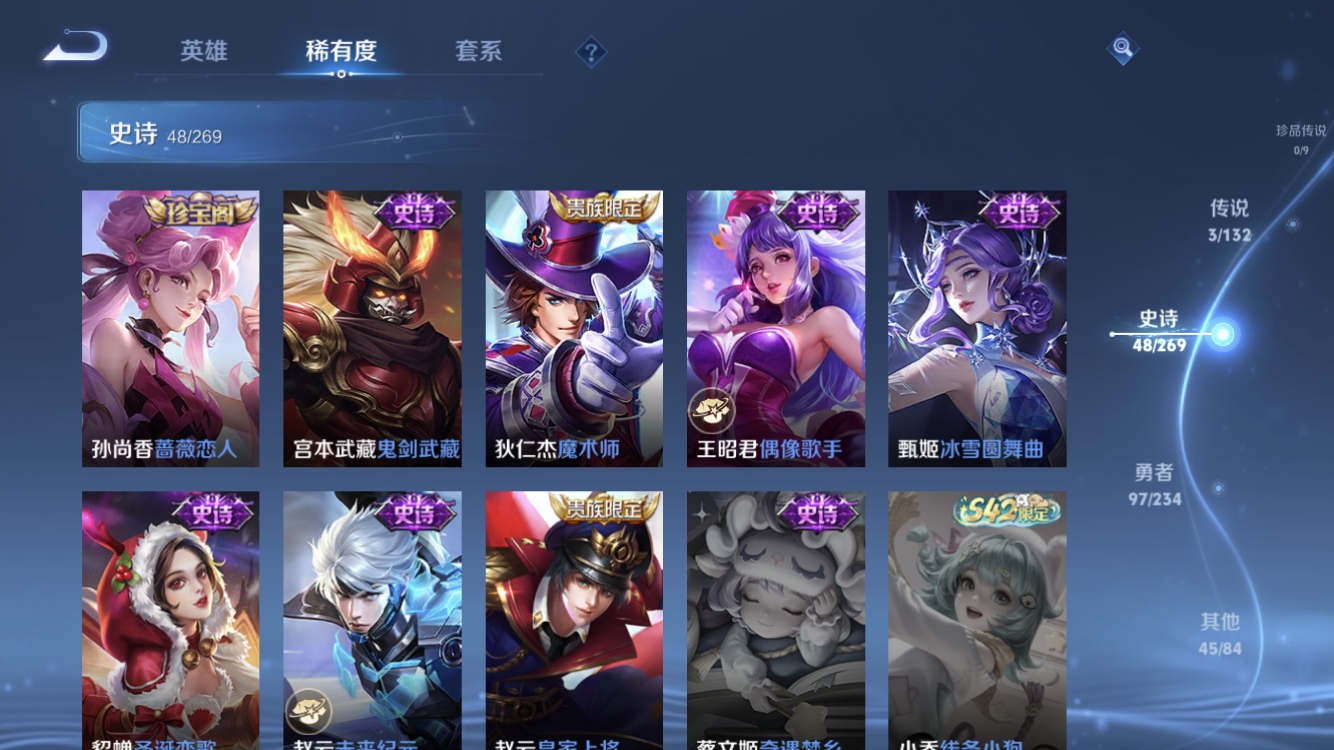 WZZM4113687王者荣耀账号详情图10