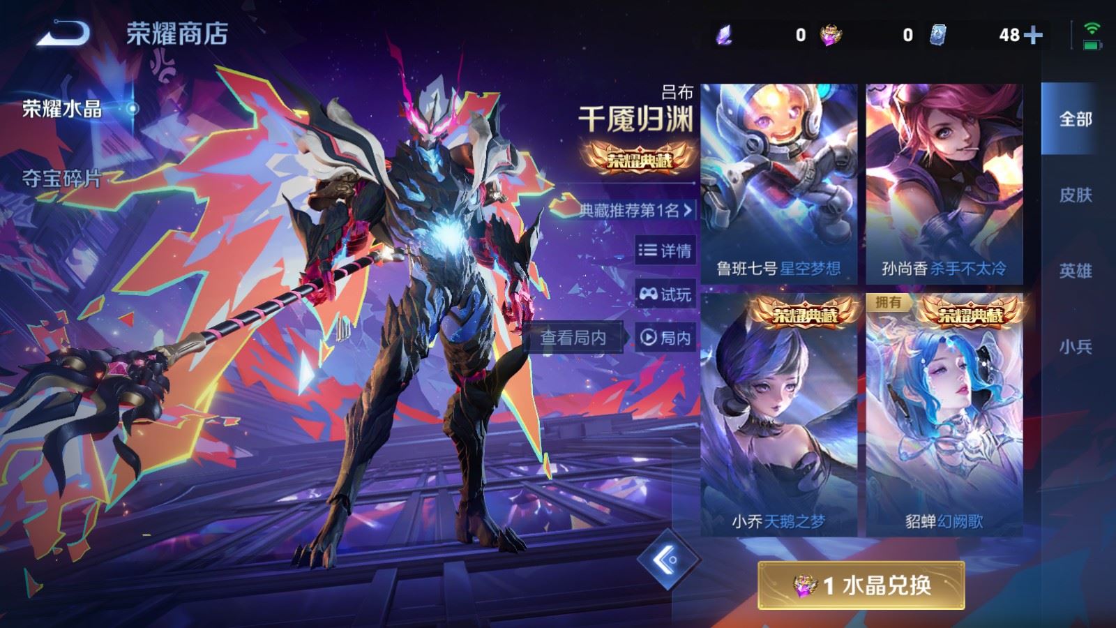 WZCMW4108377王者荣耀账号详情图30