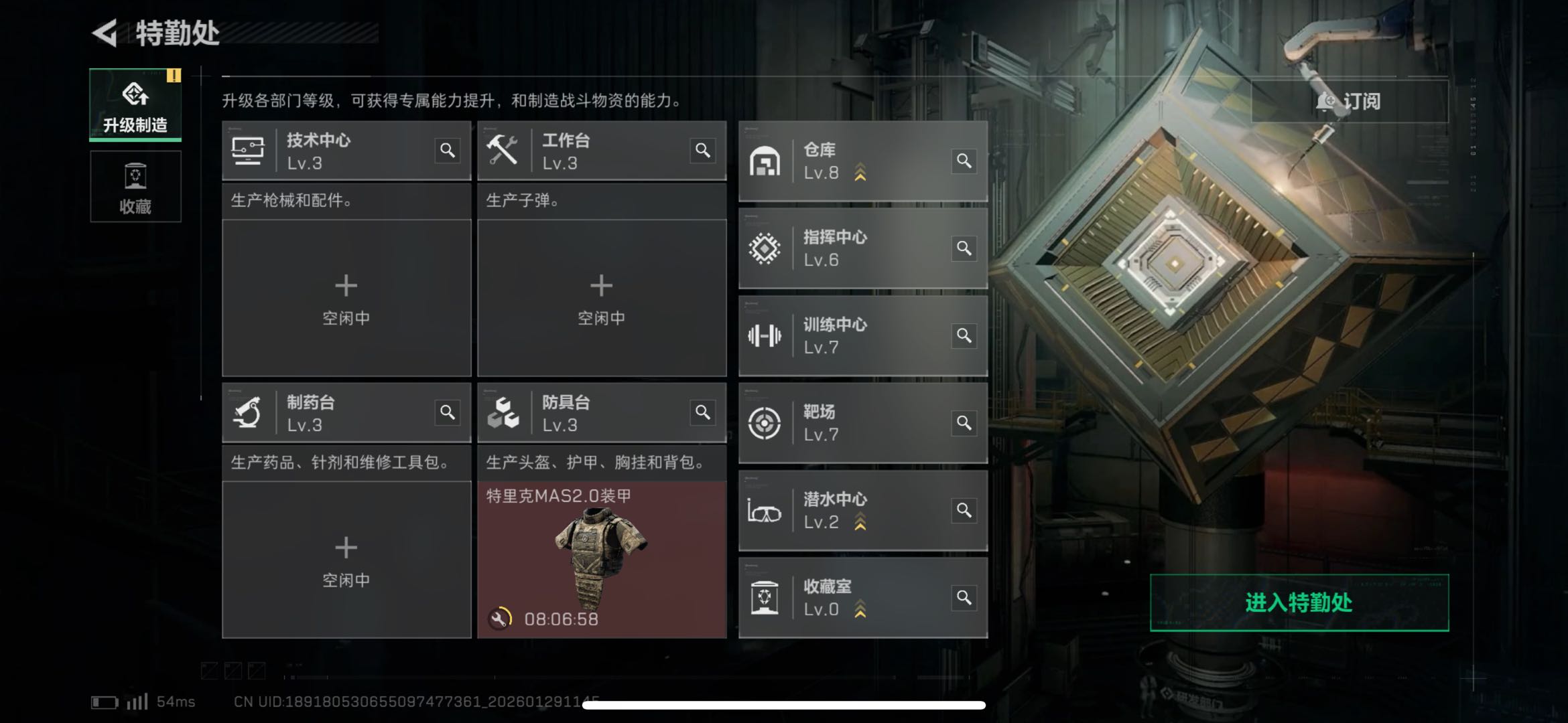 SJZCMW427985三角洲行动账号详情图4