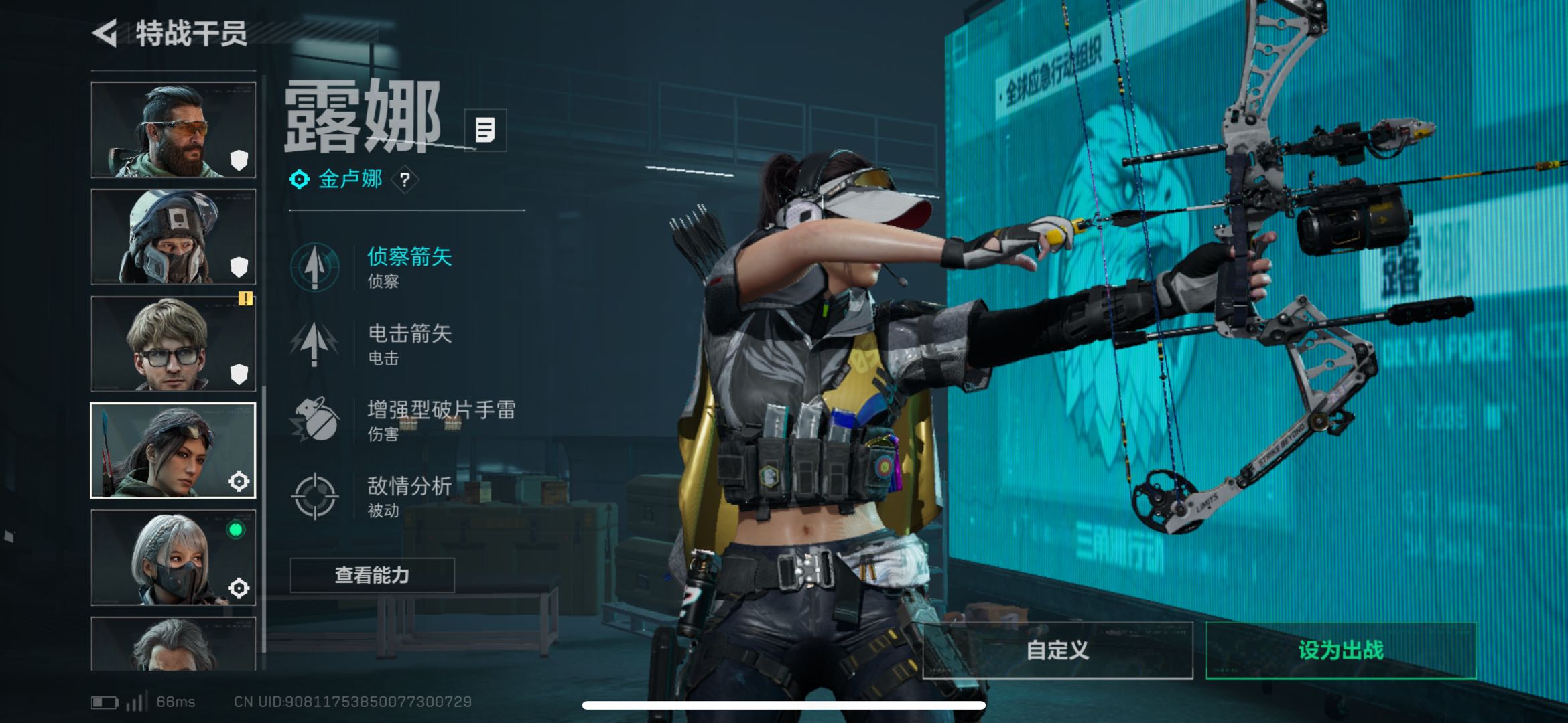 SJZCMW428021三角洲行动账号详情图5 SJZCMW428021三角洲行动账号详情图5