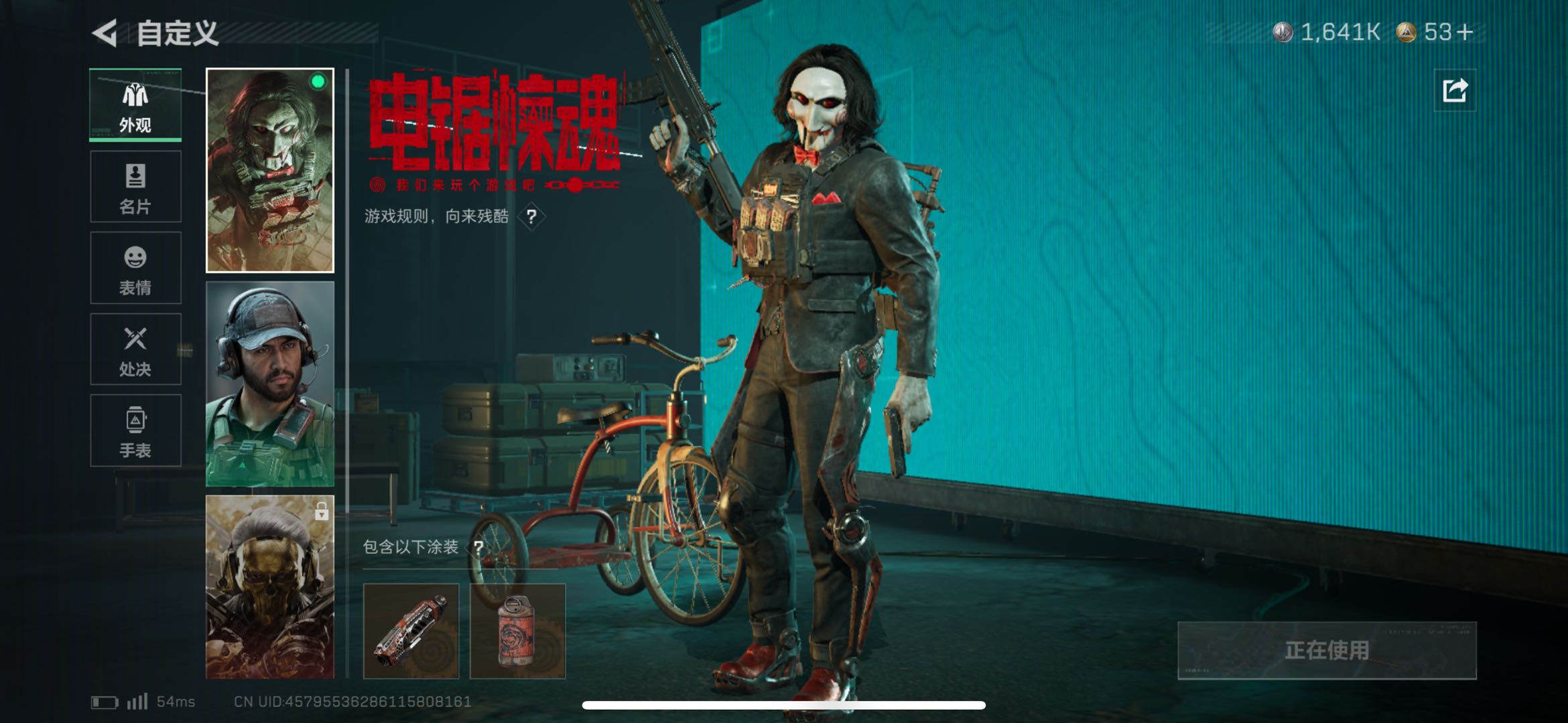 SJZCMW428039三角洲行动账号详情图2