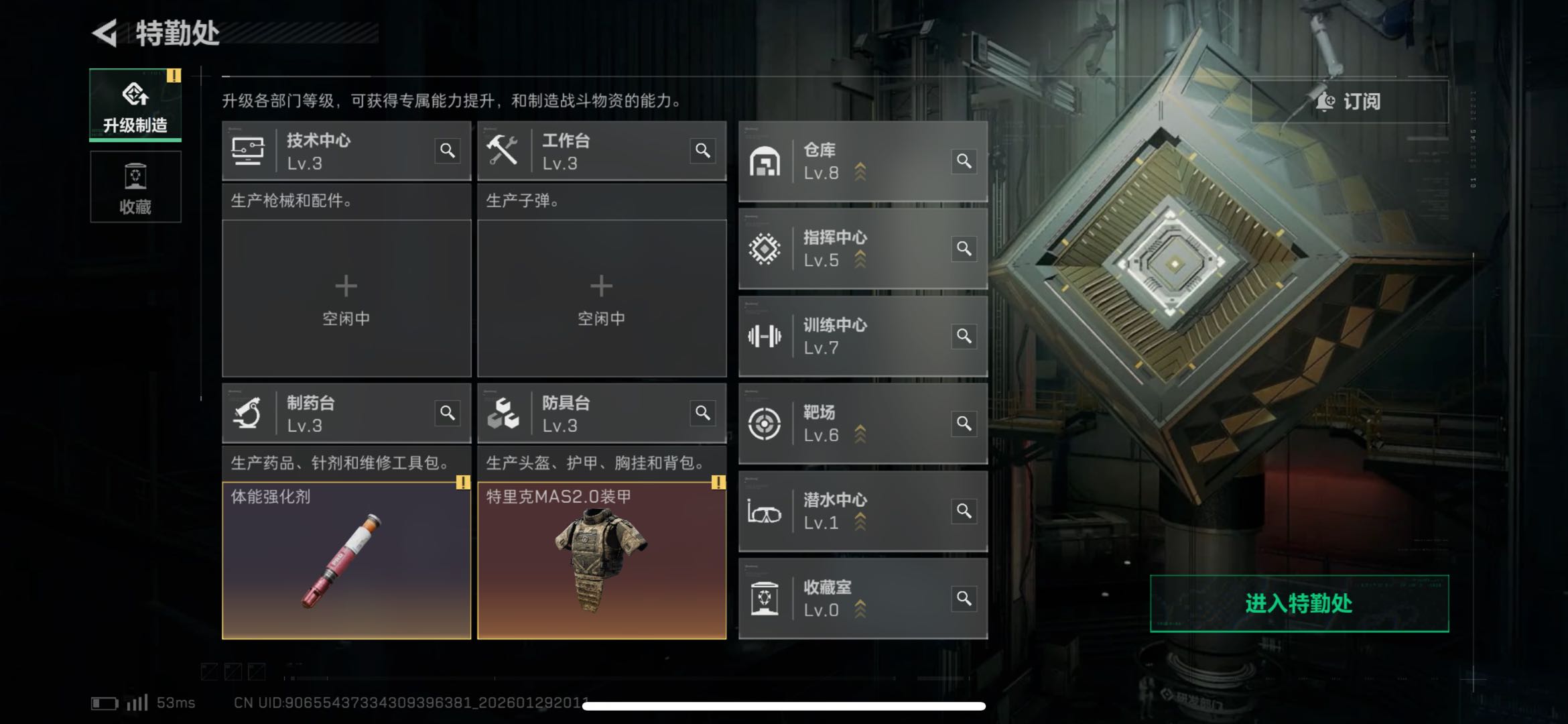 SJZCMW427862三角洲行动账号详情图2 SJZCMW427862三角洲行动账号详情图2