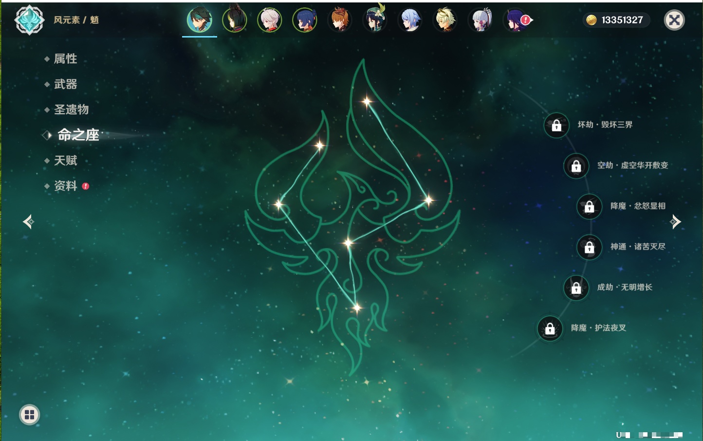 YSMK41844原神账号详情图45