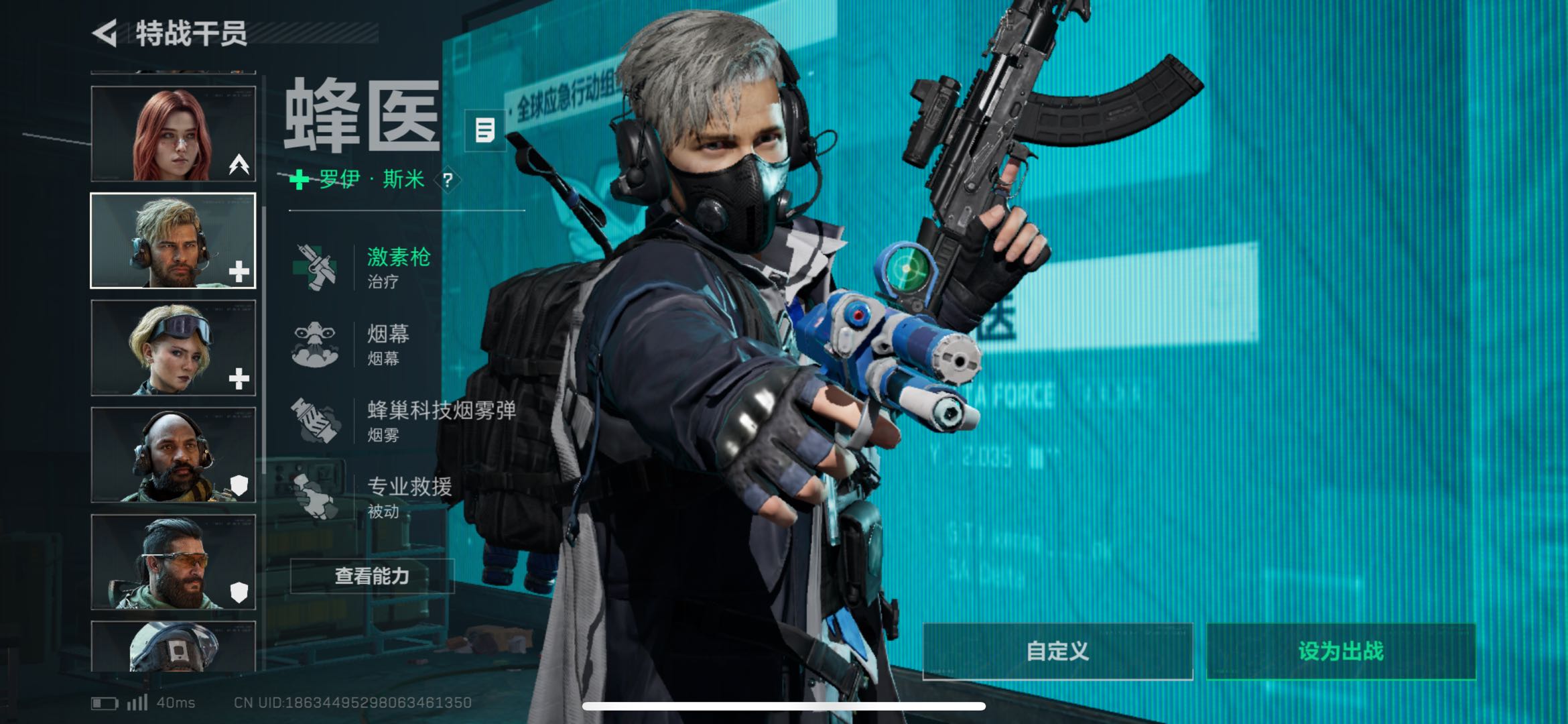 SJZCMW427867三角洲行动账号详情图9