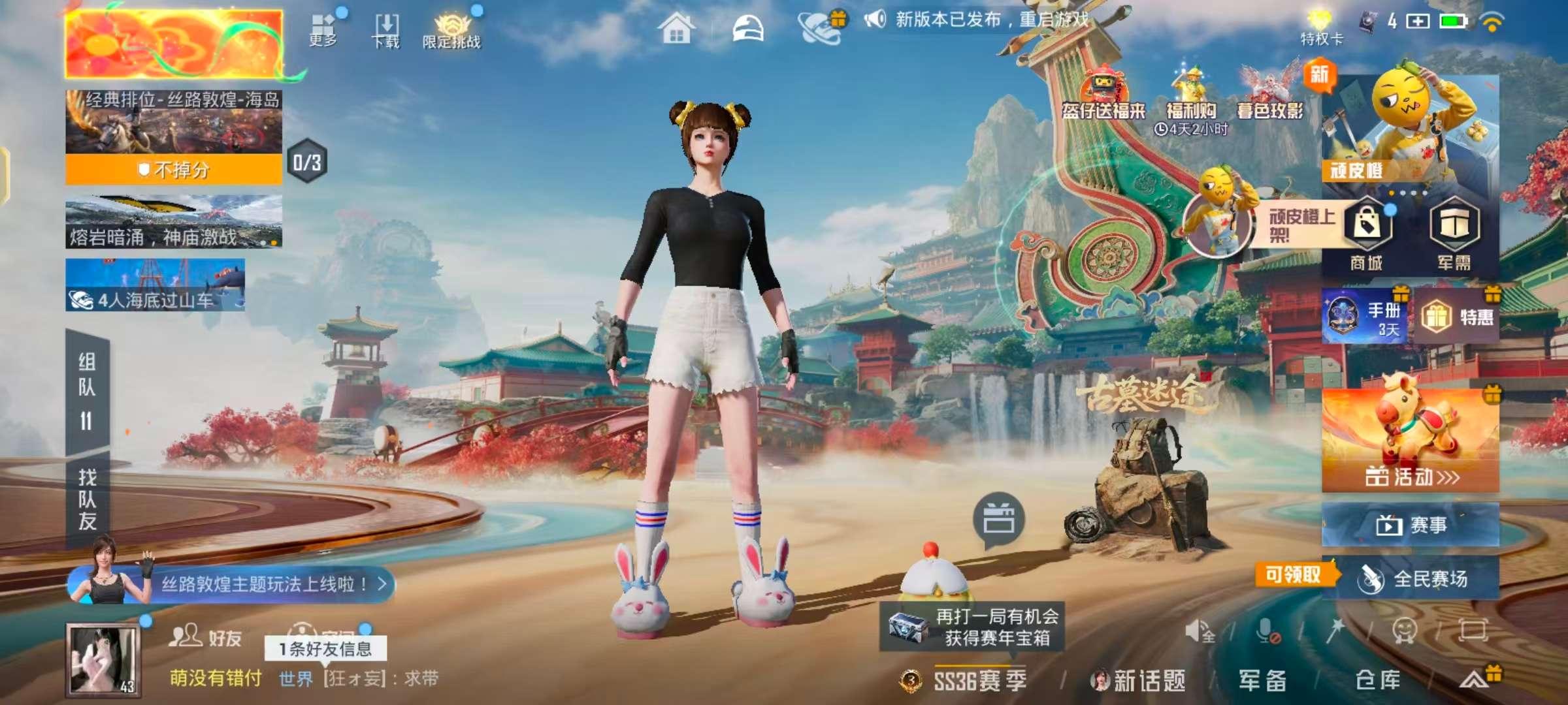 HPCMW452748和平精英账号详情图3