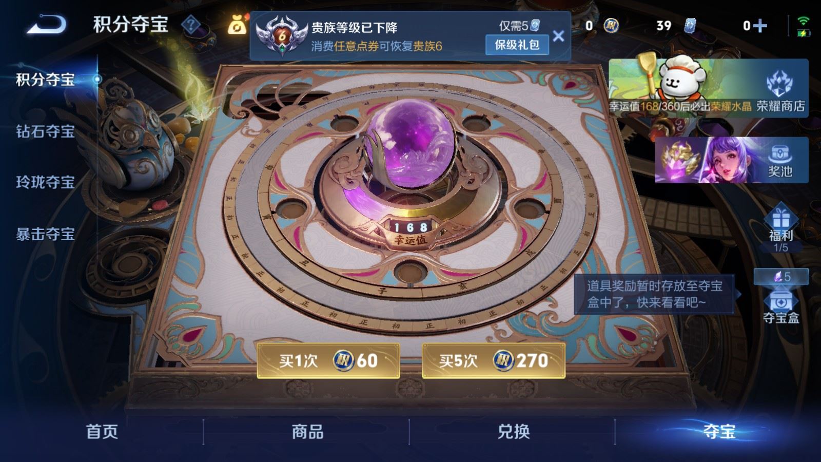 WZCMW4107251王者荣耀账号详情图18