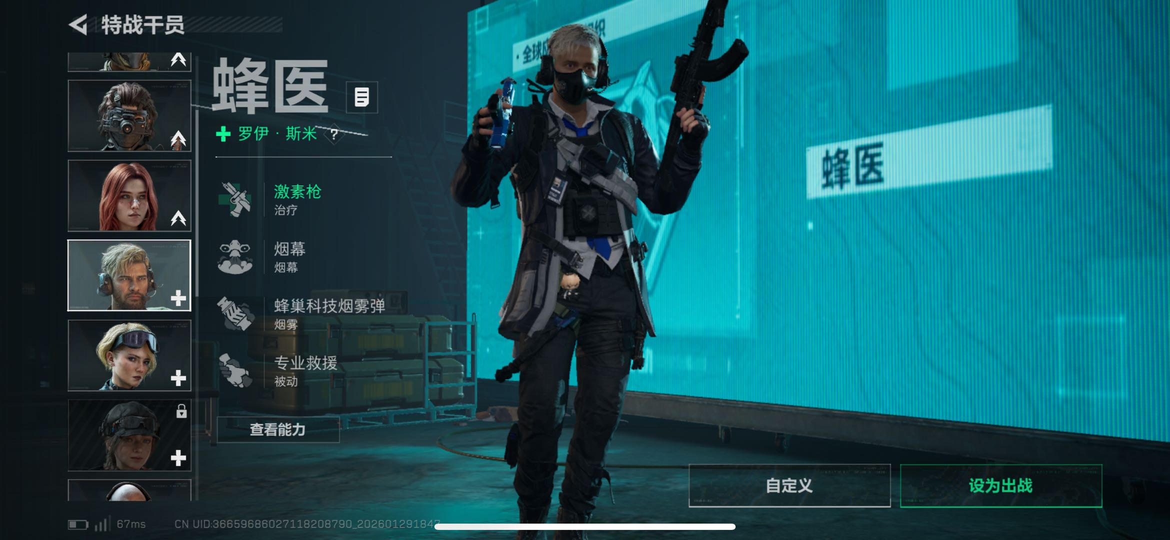 SJZCMW427857三角洲行动账号详情图3 SJZCMW427857三角洲行动账号详情图3