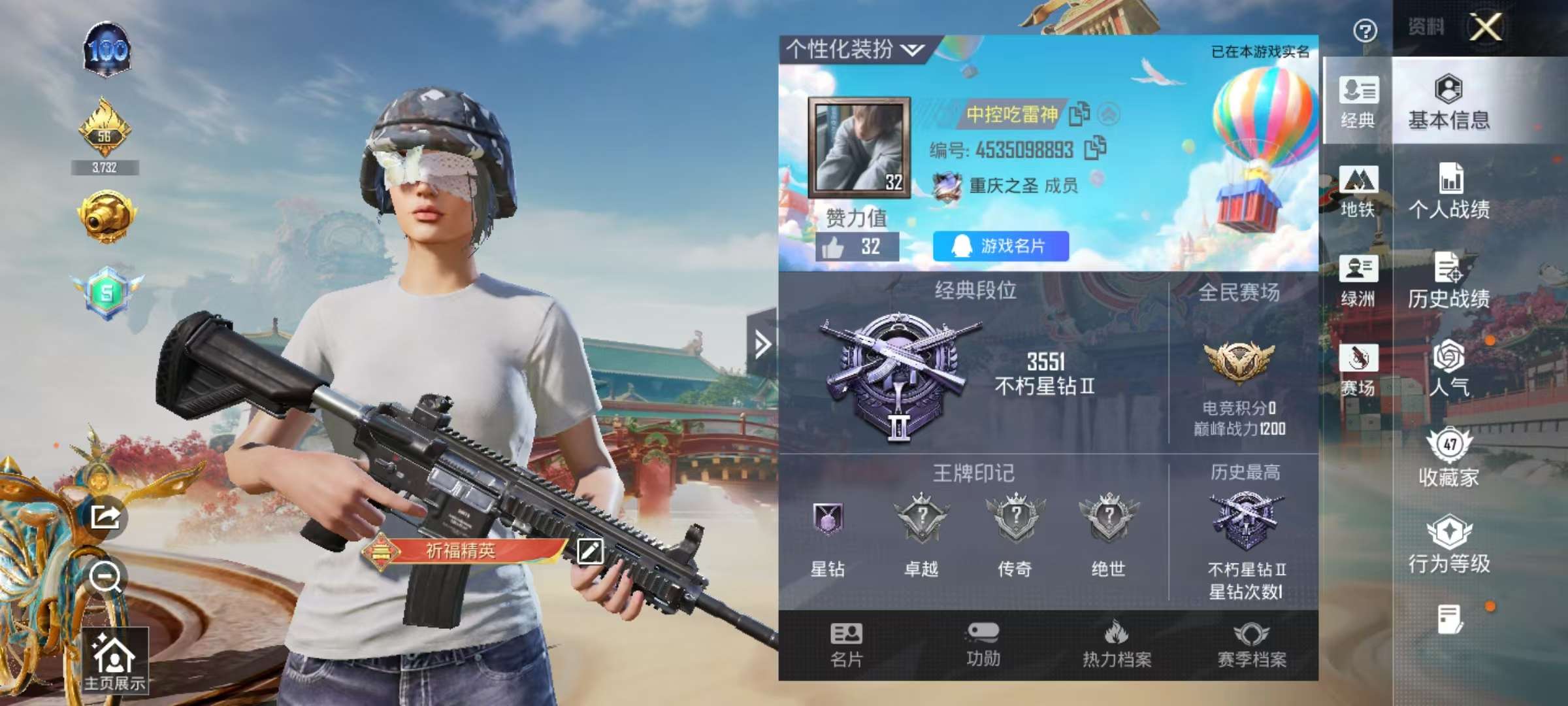 HPCMW452943和平精英账号详情图3