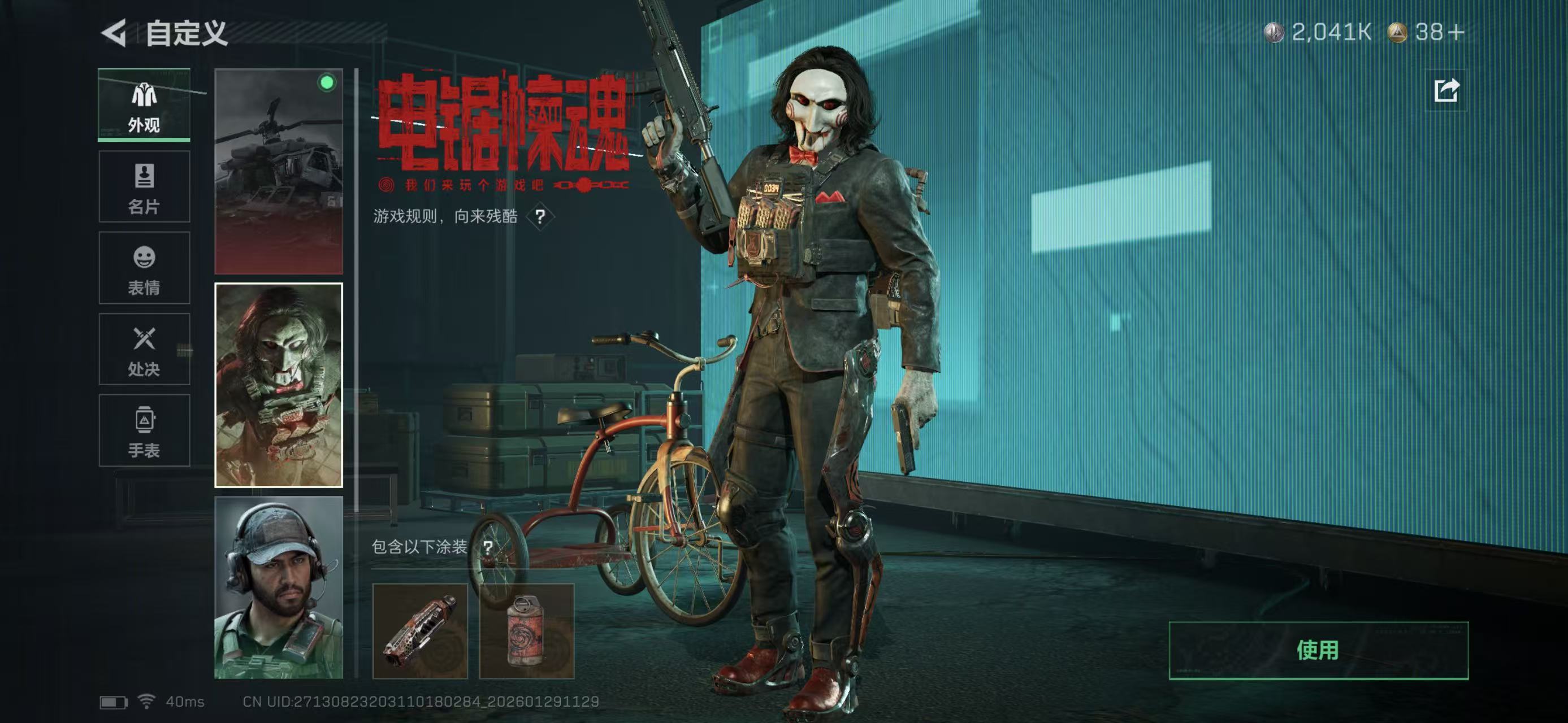 SJZCMW427870三角洲行动账号详情图10 SJZCMW427870三角洲行动账号详情图10