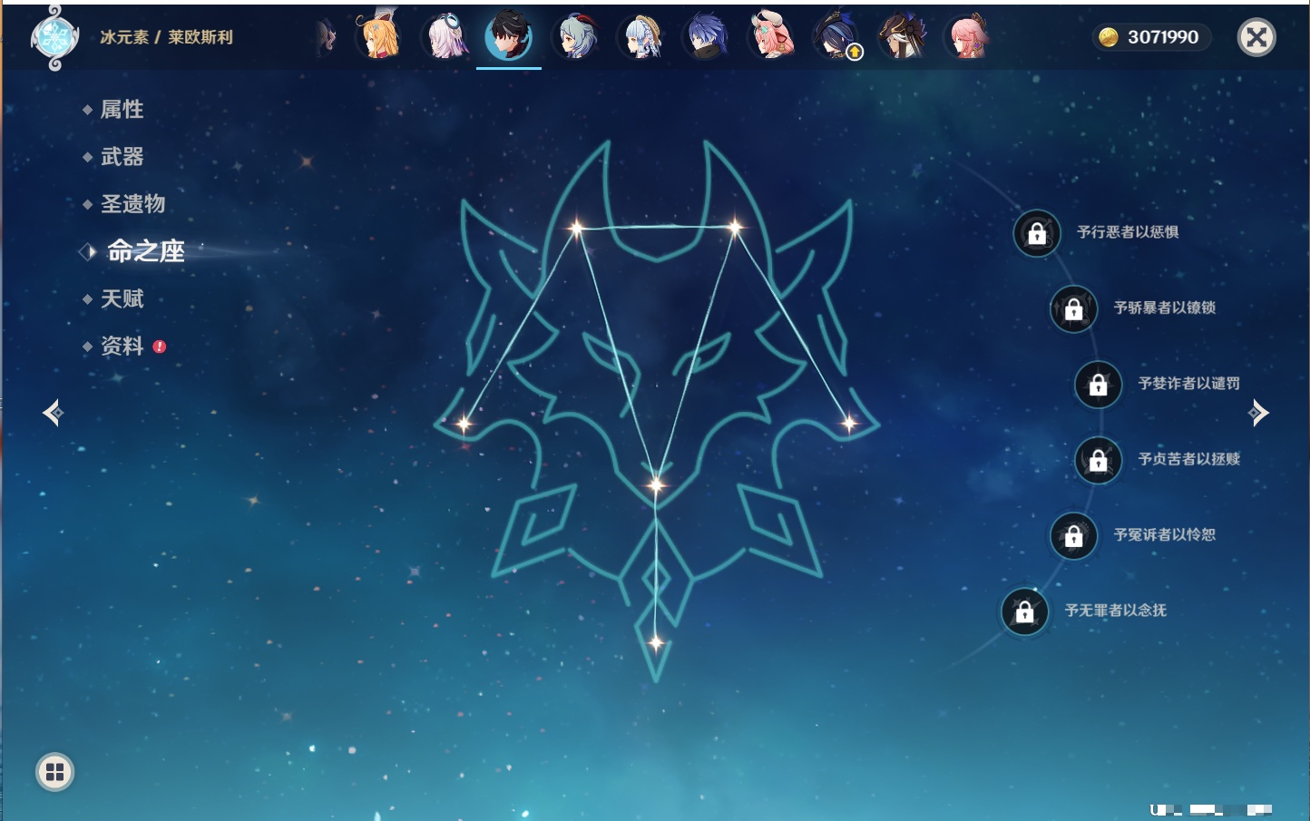 YSMK41842原神账号详情图76