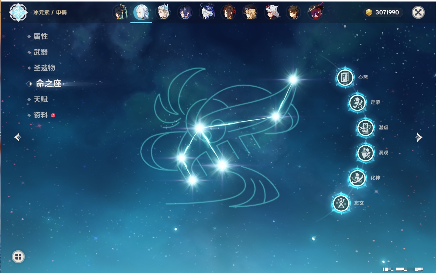 YSMK41842原神账号详情图82