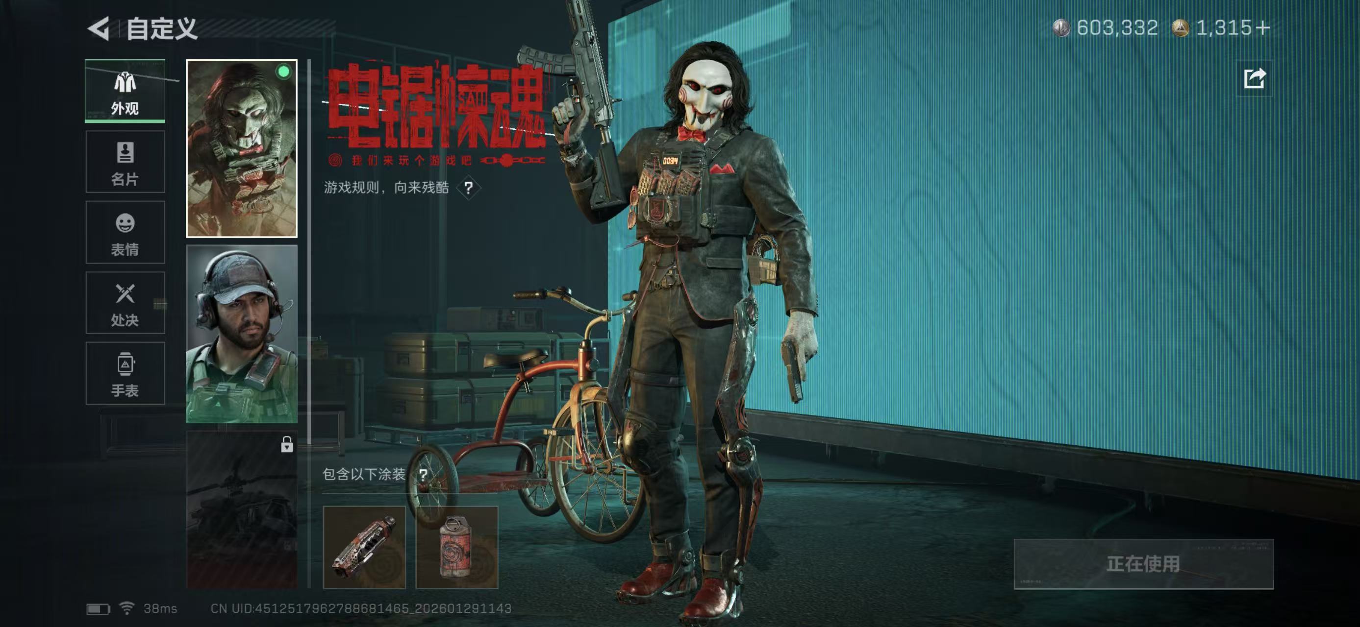 SJZCMW427861三角洲行动账号详情图5 SJZCMW427861三角洲行动账号详情图5