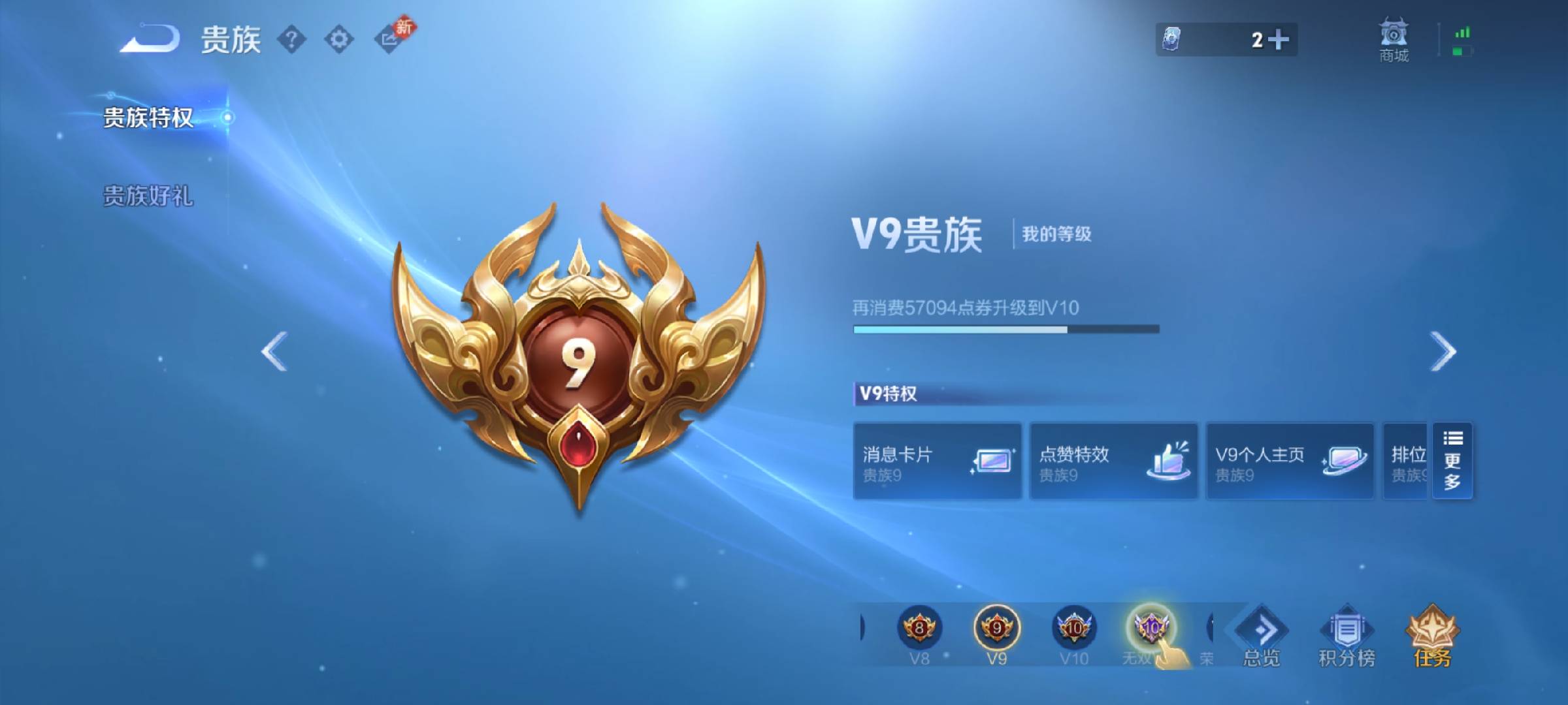 WZCMW4101361王者荣耀账号详情图5 WZCMW4101361王者荣耀账号详情图5