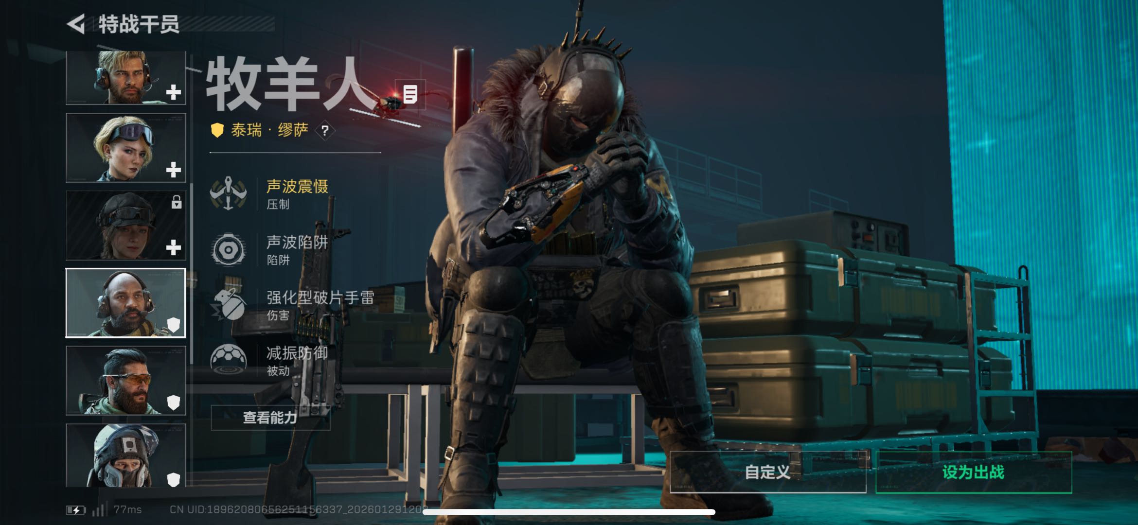 SJZCMW428019三角洲行动账号详情图7 SJZCMW428019三角洲行动账号详情图7