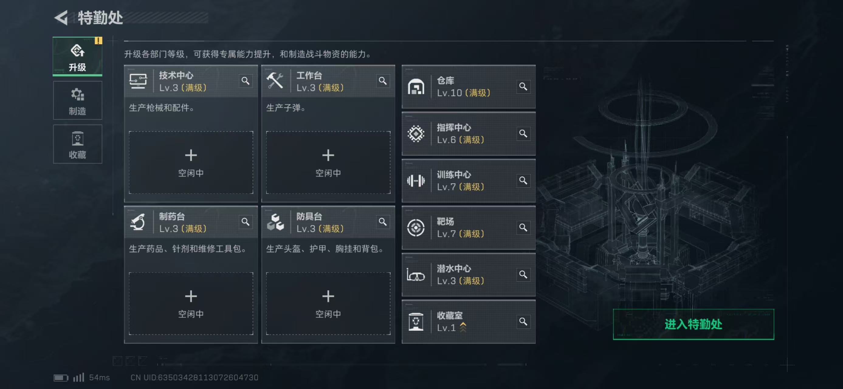 SJZCMW427963三角洲行动账号详情图8