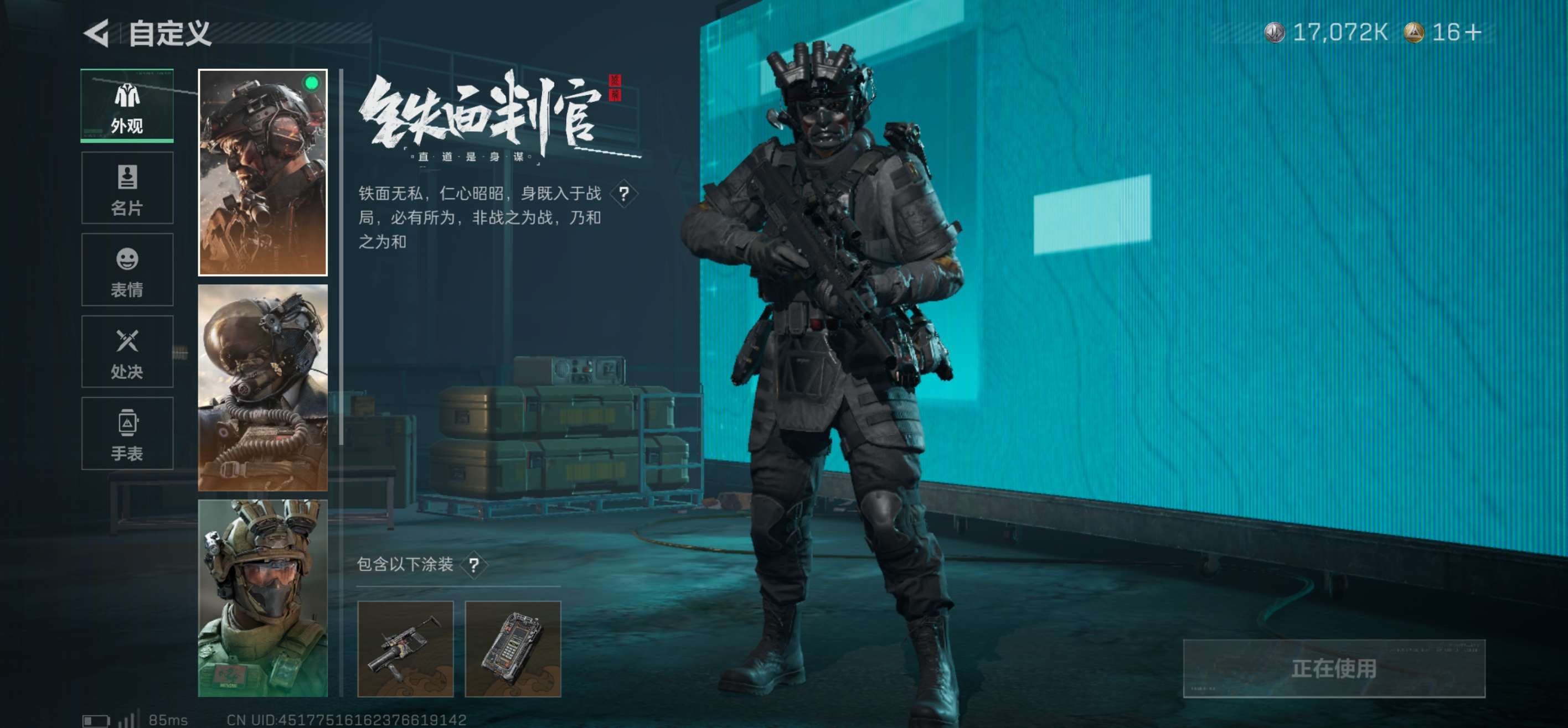 SJZCMW427866三角洲行动账号详情图7