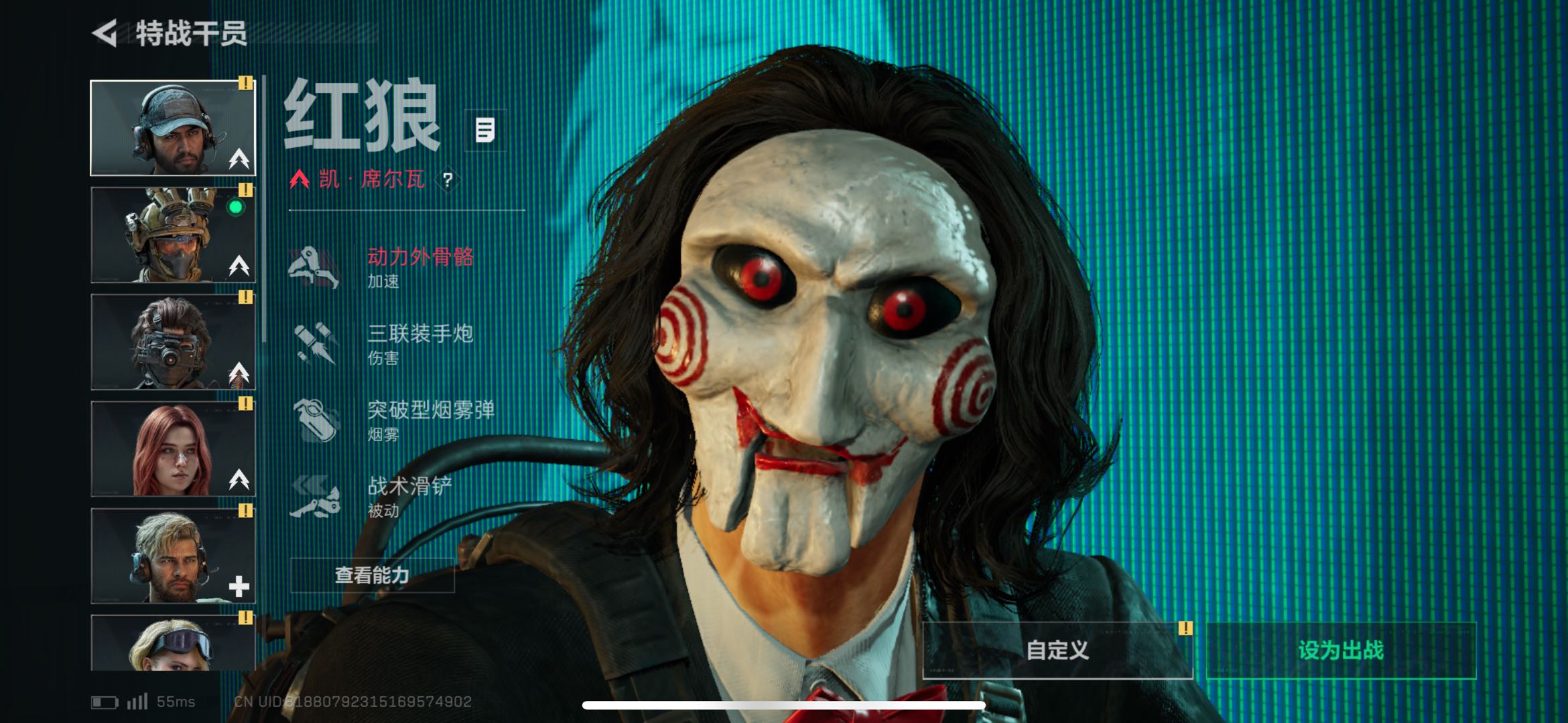 SJZCMW427851三角洲行动账号详情图9