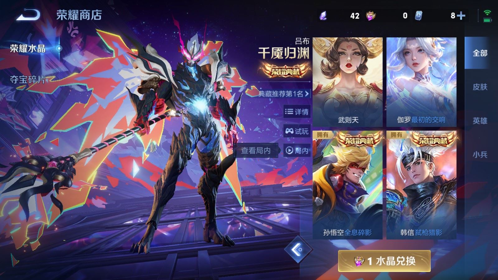 WZCMW4107270王者荣耀账号详情图26