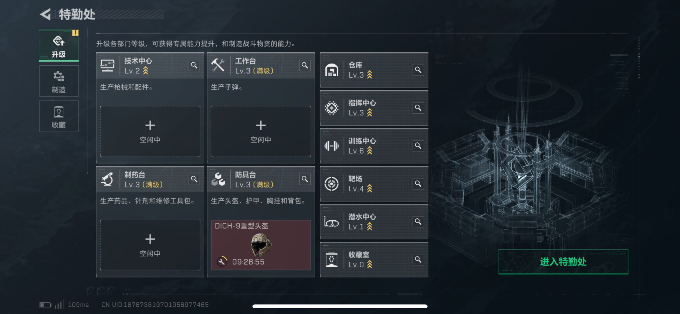 SJZCMW427858三角洲行动账号详情图5 SJZCMW427858三角洲行动账号详情图5