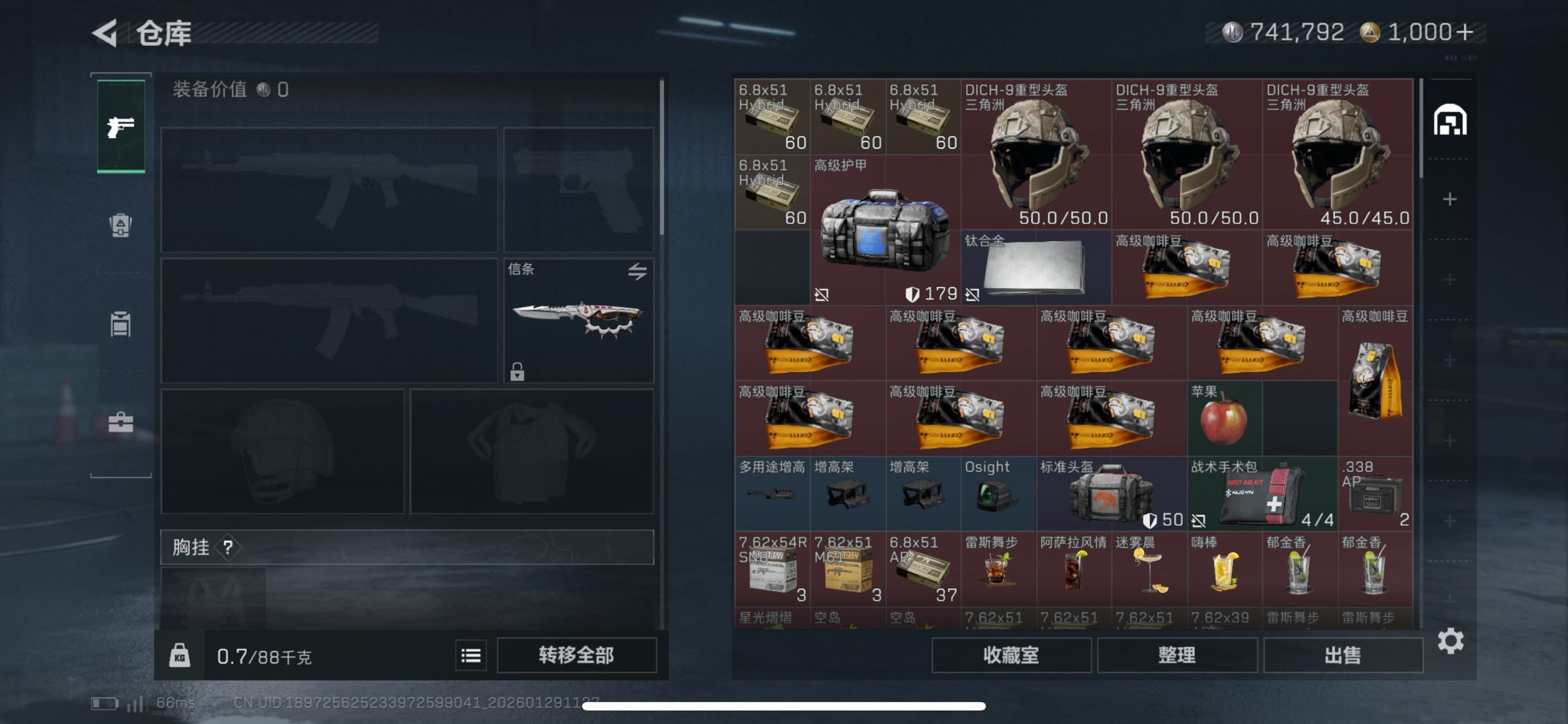 SJZCMW428013三角洲行动账号详情图3 SJZCMW428013三角洲行动账号详情图3