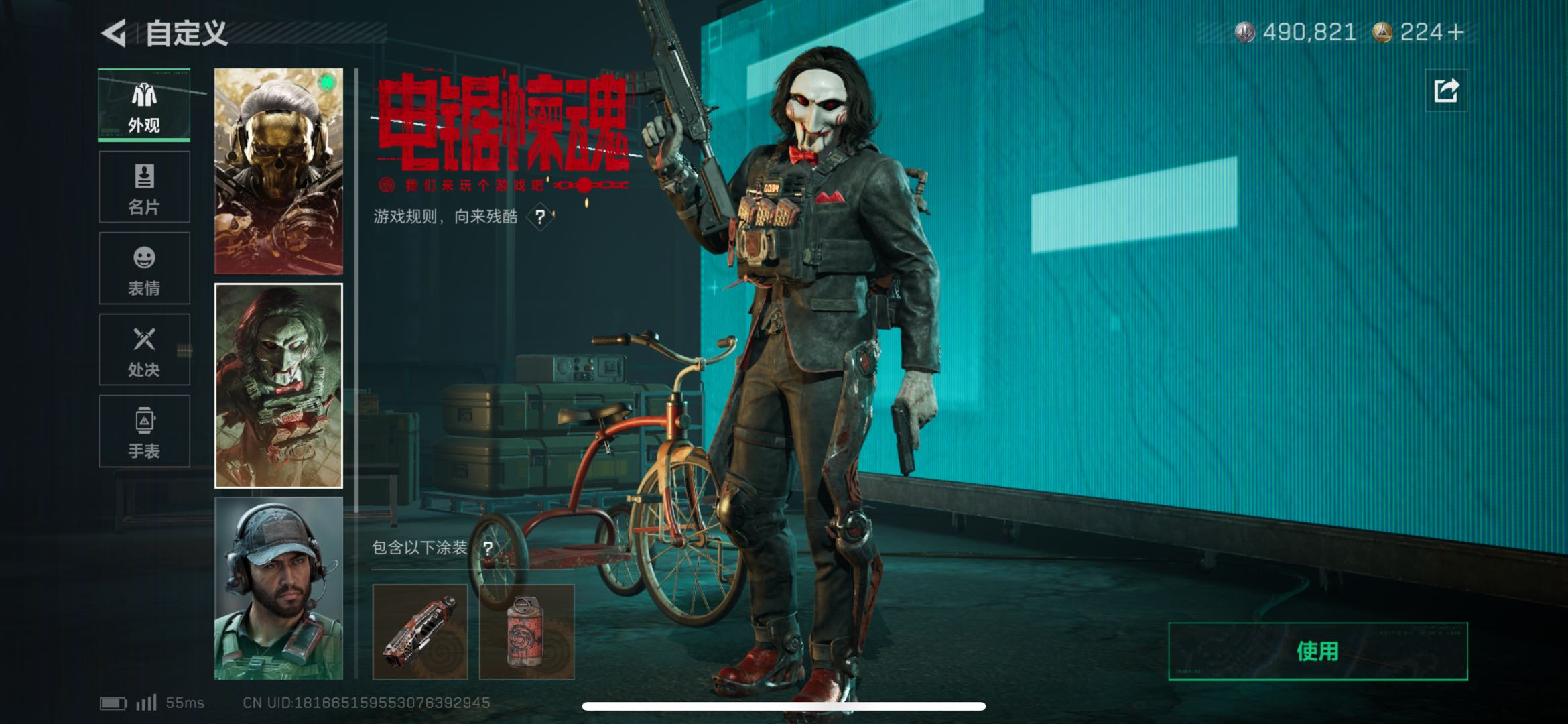 SJZCMW427972三角洲行动账号详情图14 SJZCMW427972三角洲行动账号详情图14