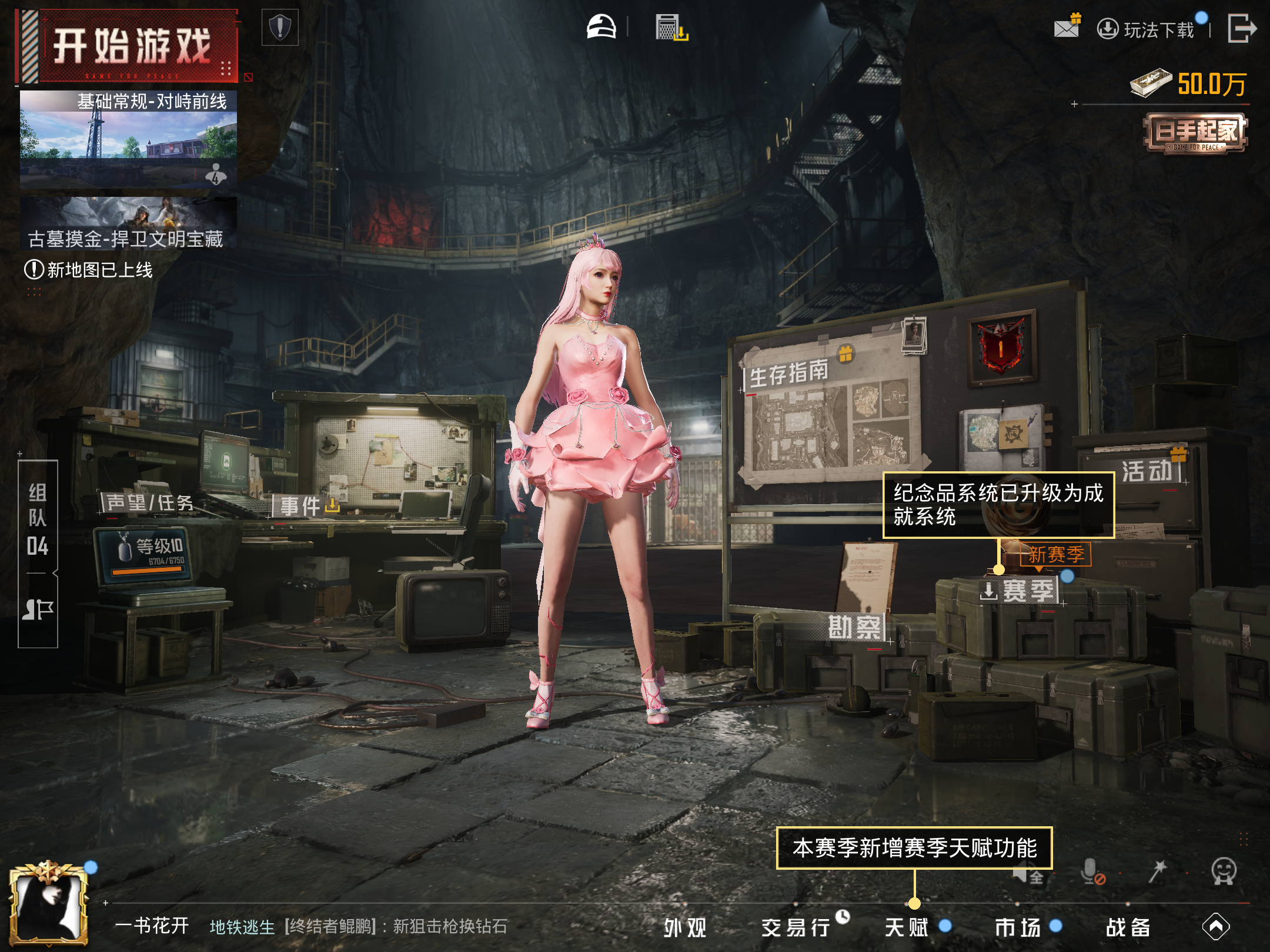 HPCMW457219和平精英账号详情图12