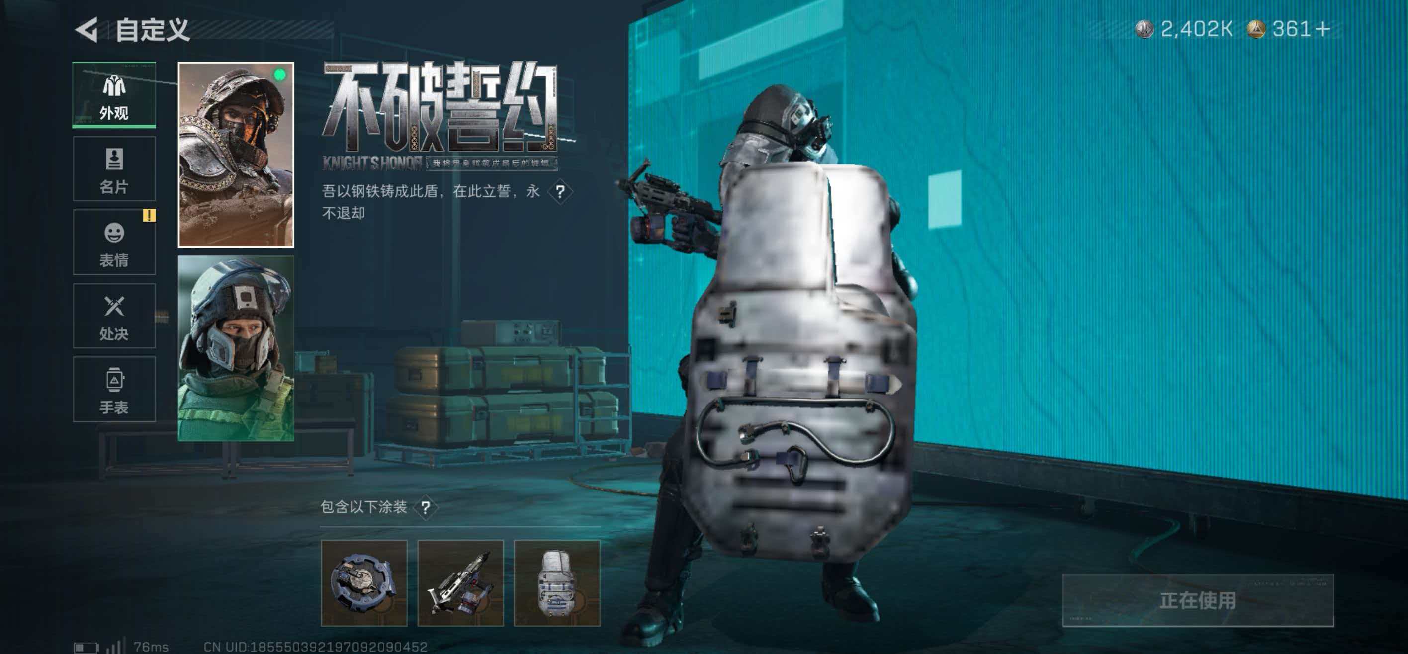 SJZCMW429087三角洲行动账号详情图9