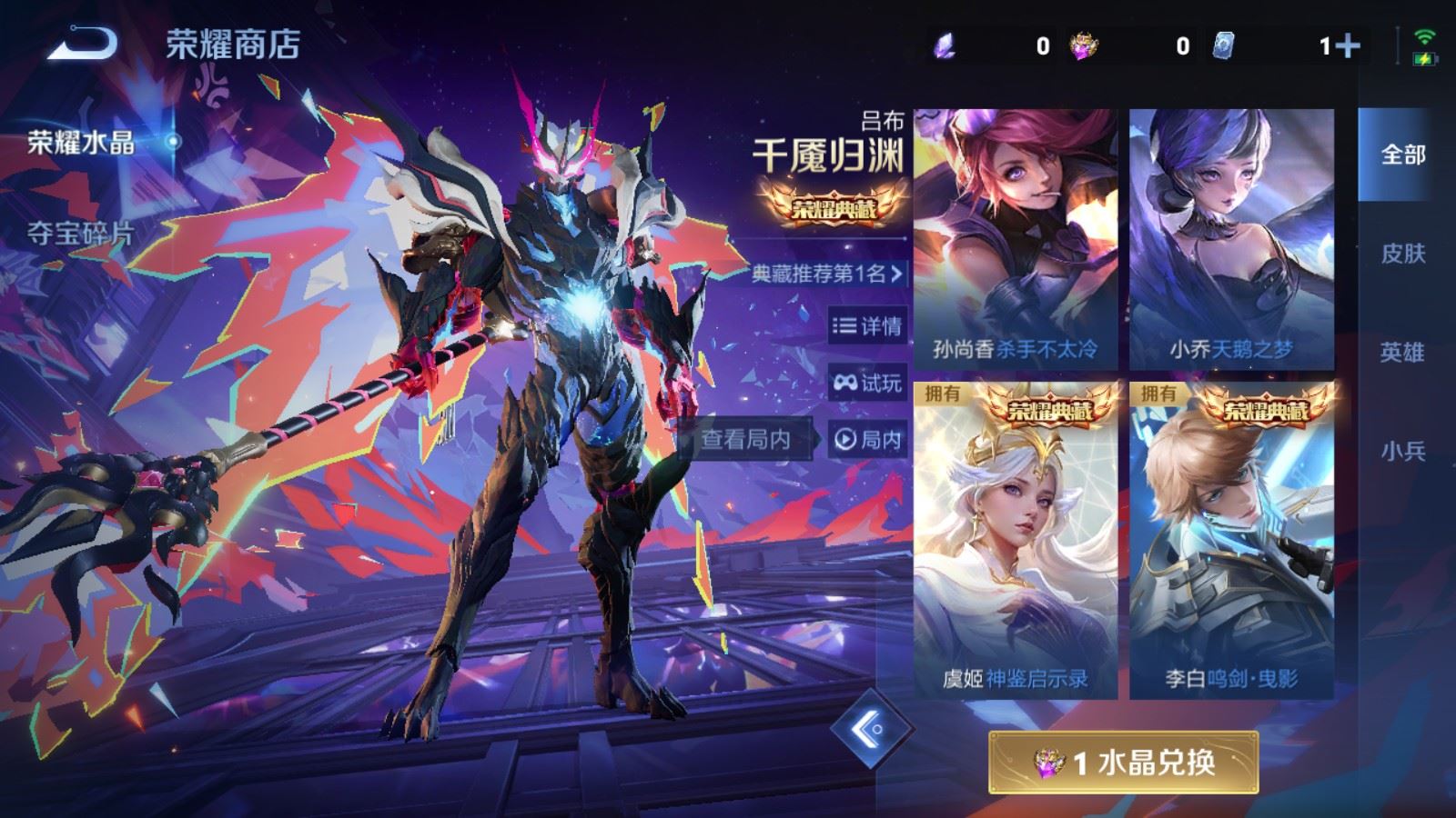 WZCMW4108150王者荣耀账号详情图26