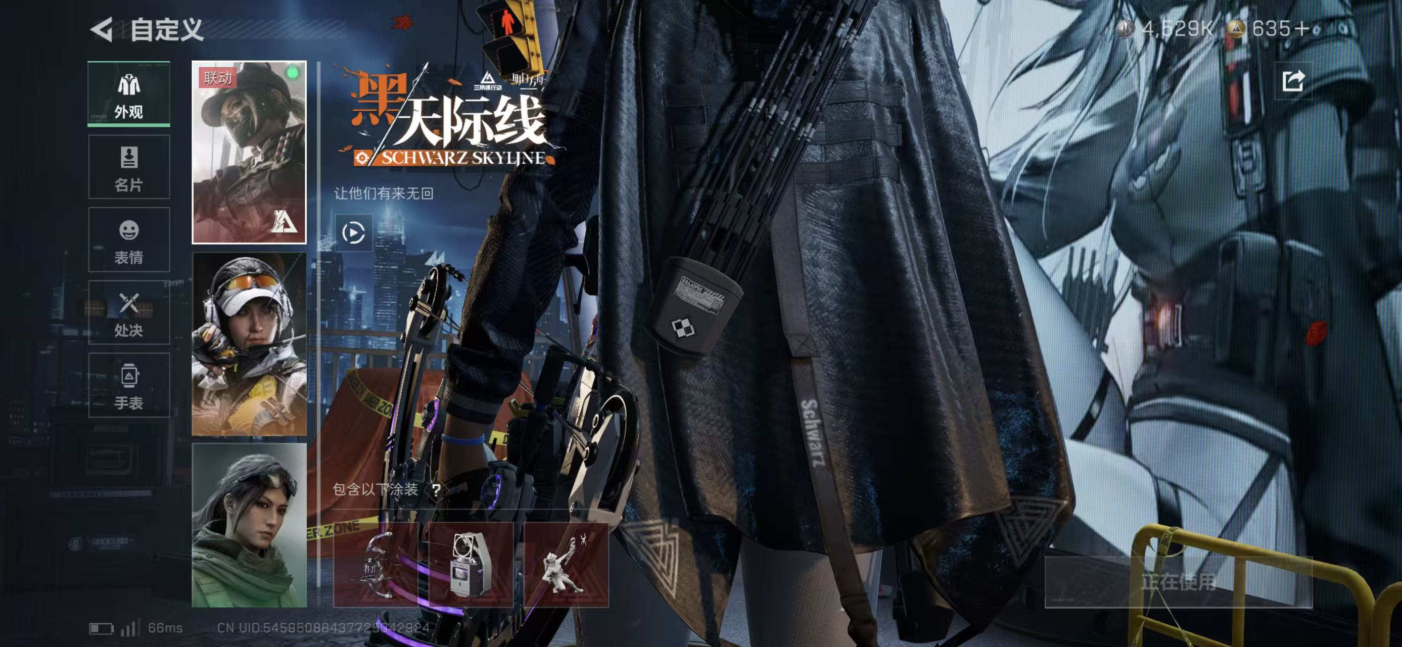 SJZCMW427950三角洲行动账号详情图6 SJZCMW427950三角洲行动账号详情图6