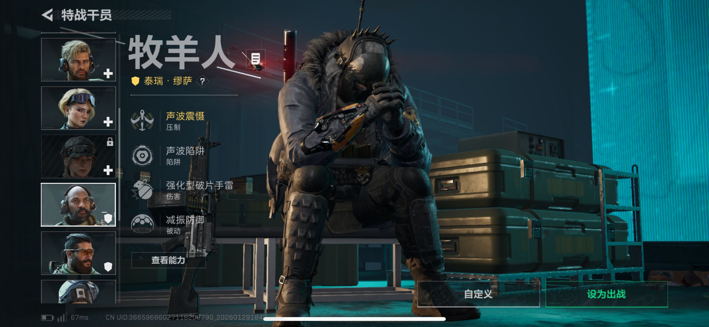 SJZCMW427857三角洲行动账号详情图4 SJZCMW427857三角洲行动账号详情图4